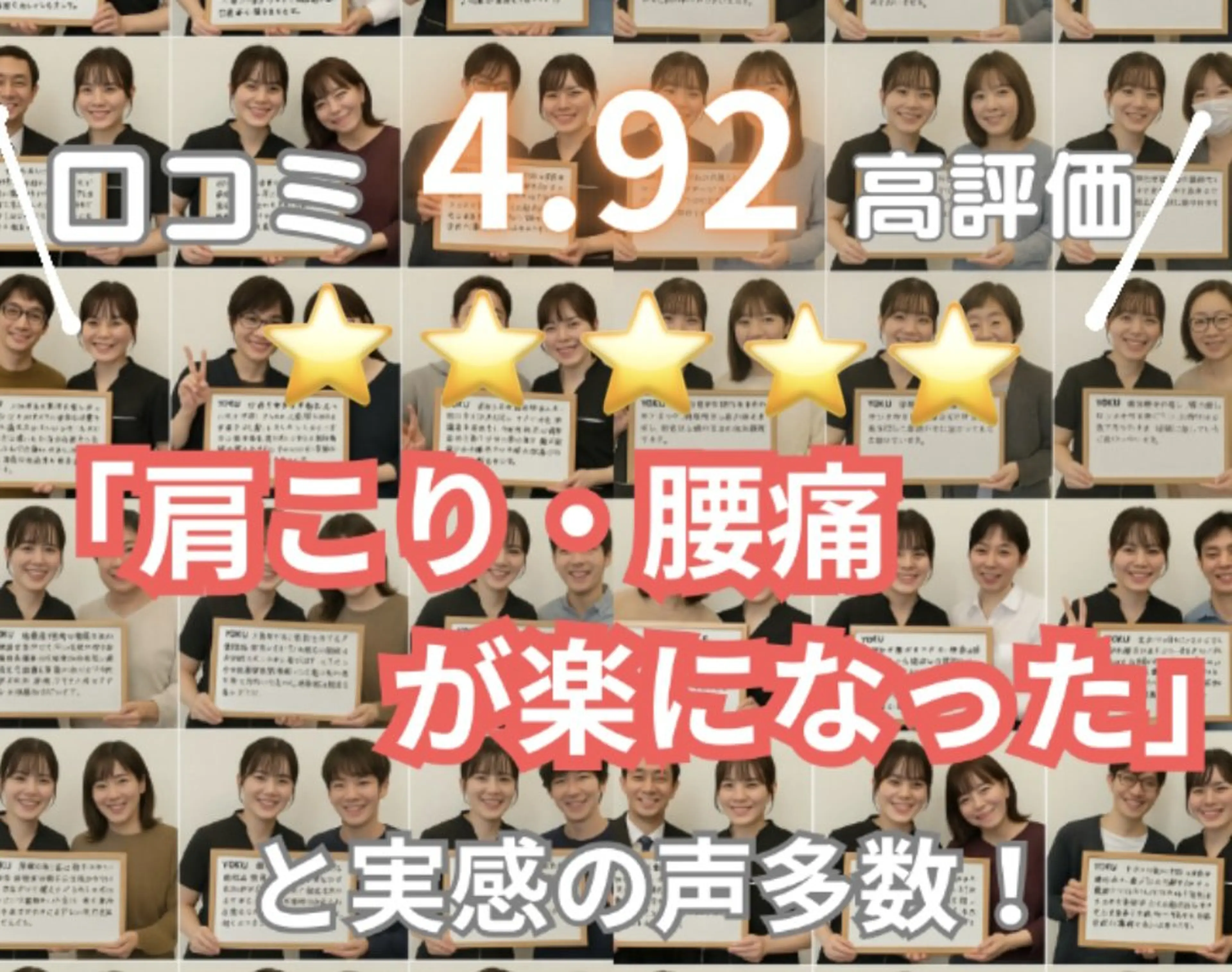 YOKU西梅田の内観・外観3