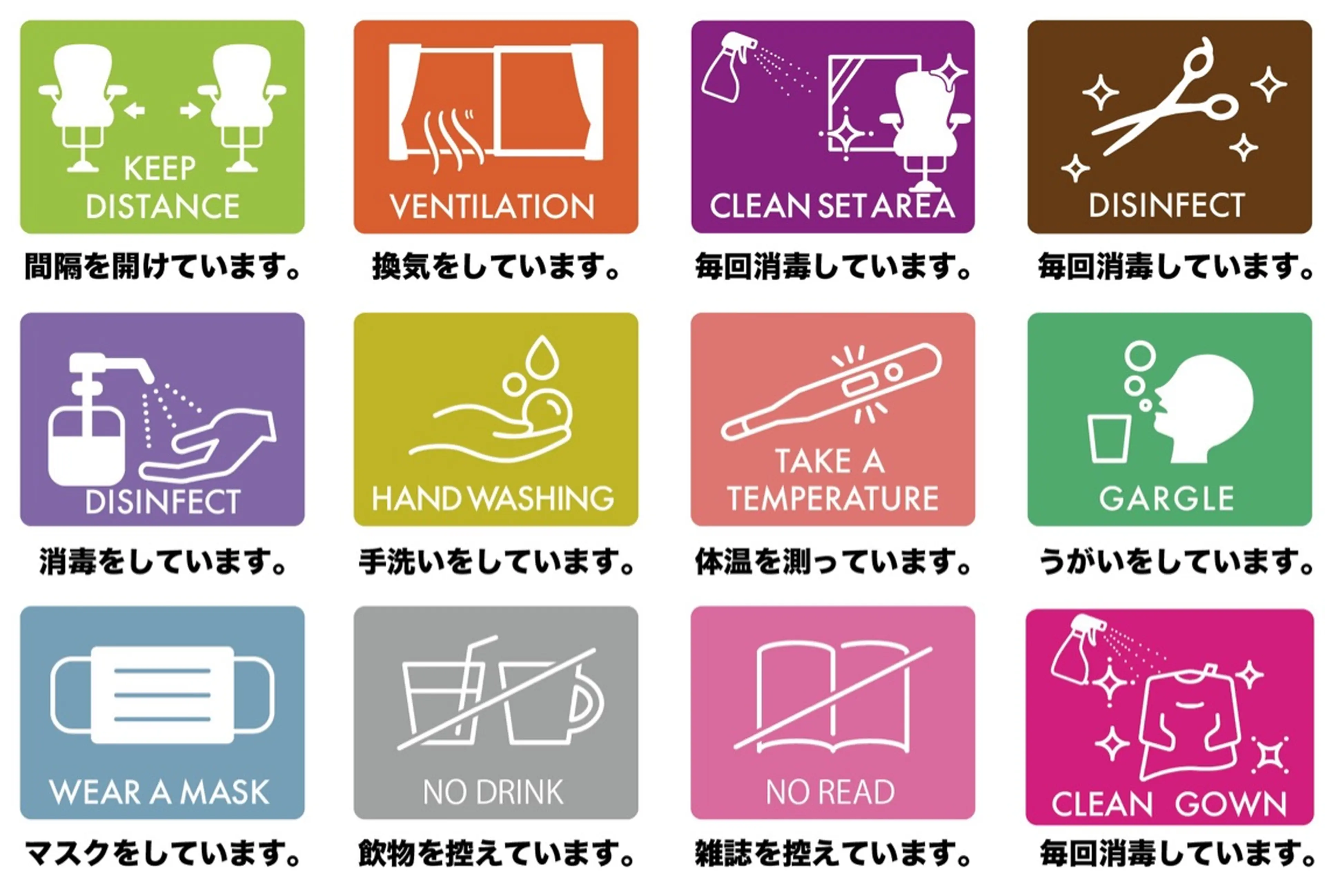 ETOILE+の内観・外観3