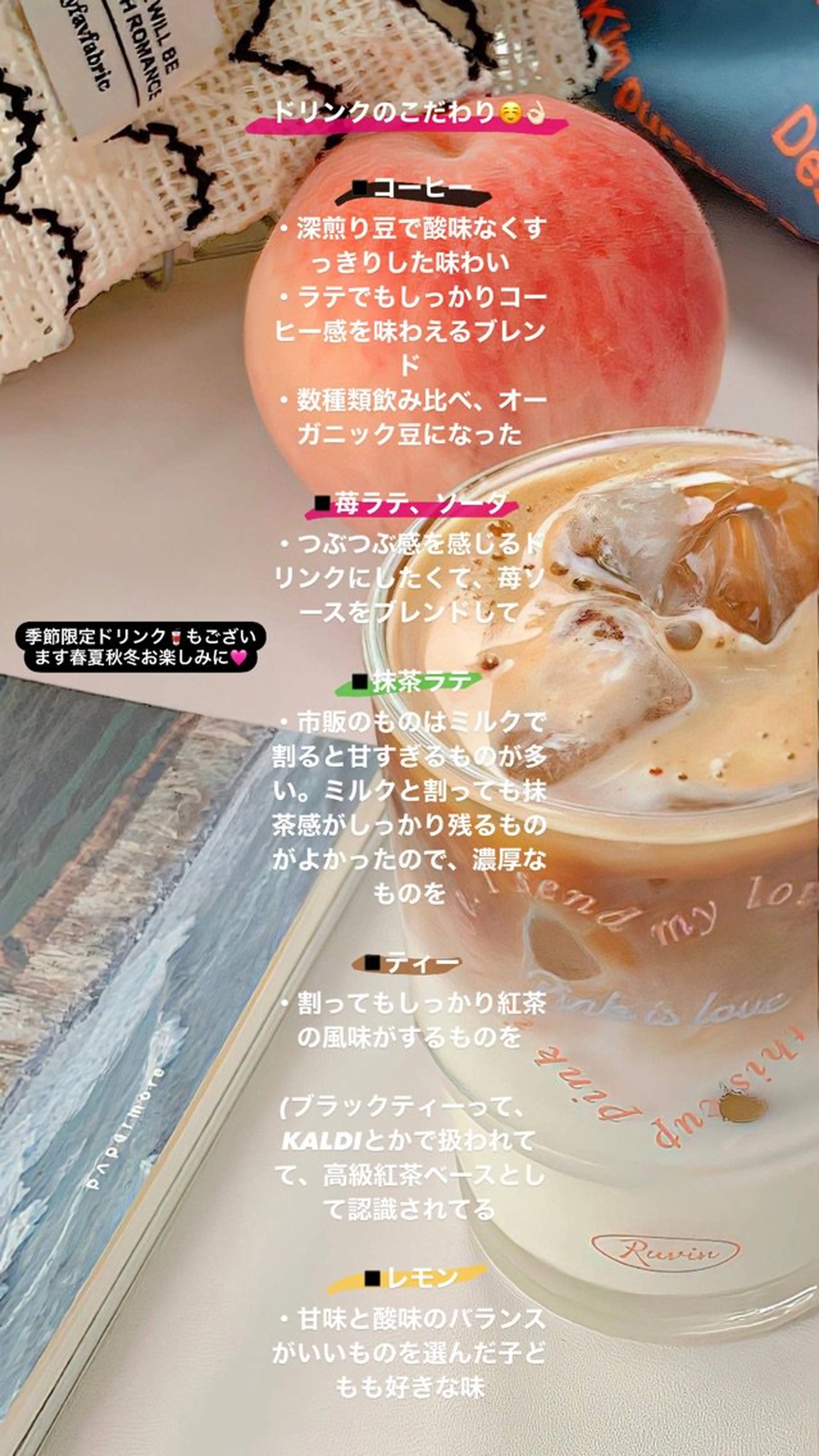 Day.1の内観・外観3