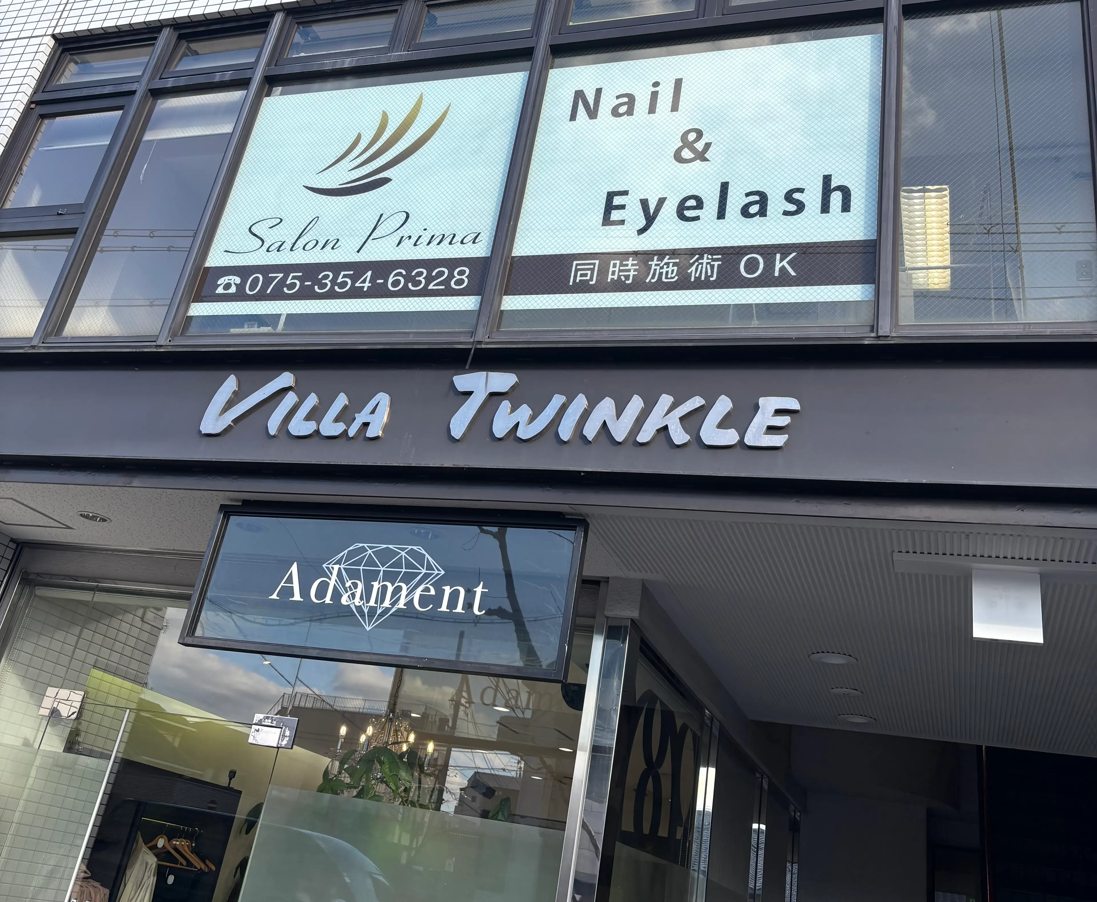 Nail Salon Primaの内観・外観3