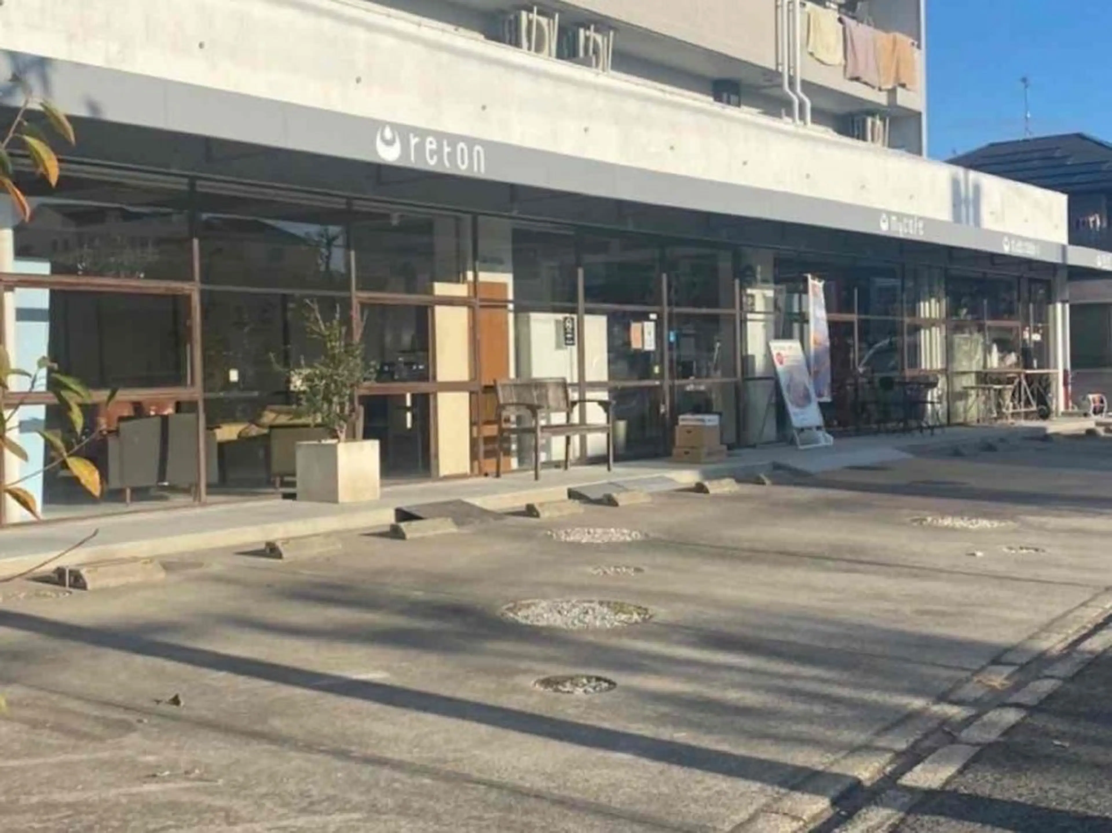 retonの内観・外観2