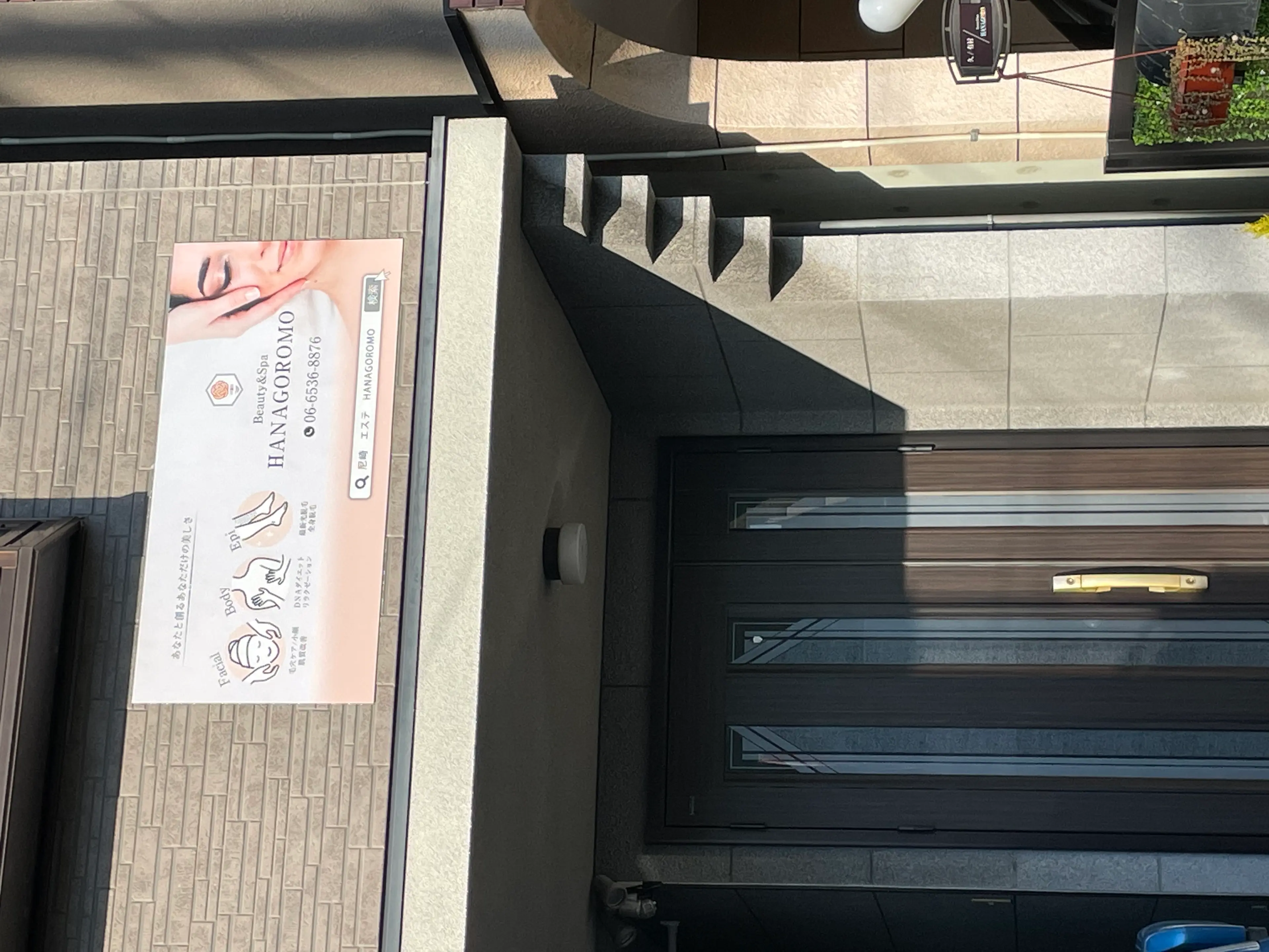 Beauty&Spa HANAGOROMO尼崎の内観・外観1