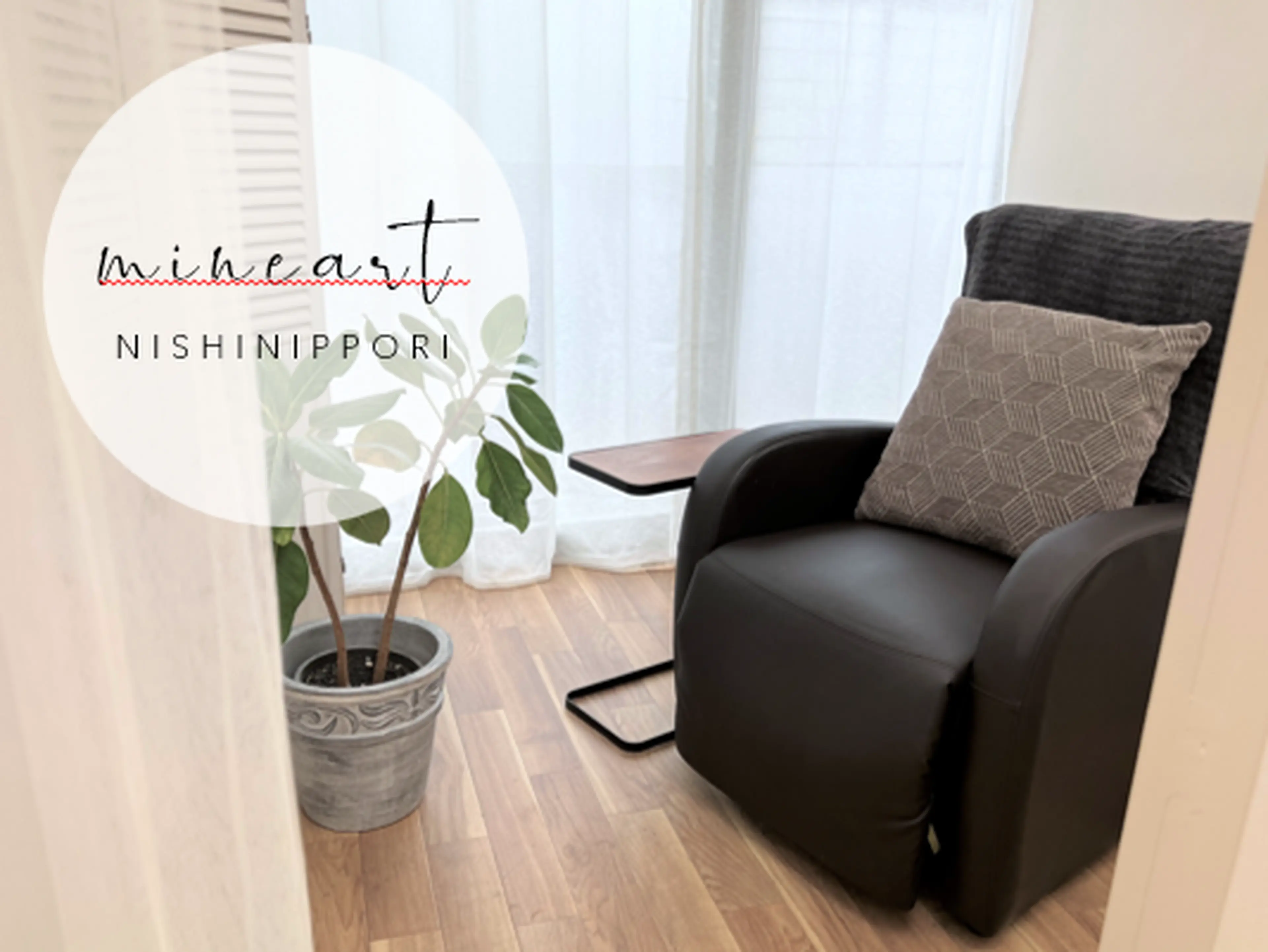 mineart 西日暮里店の内観・外観2