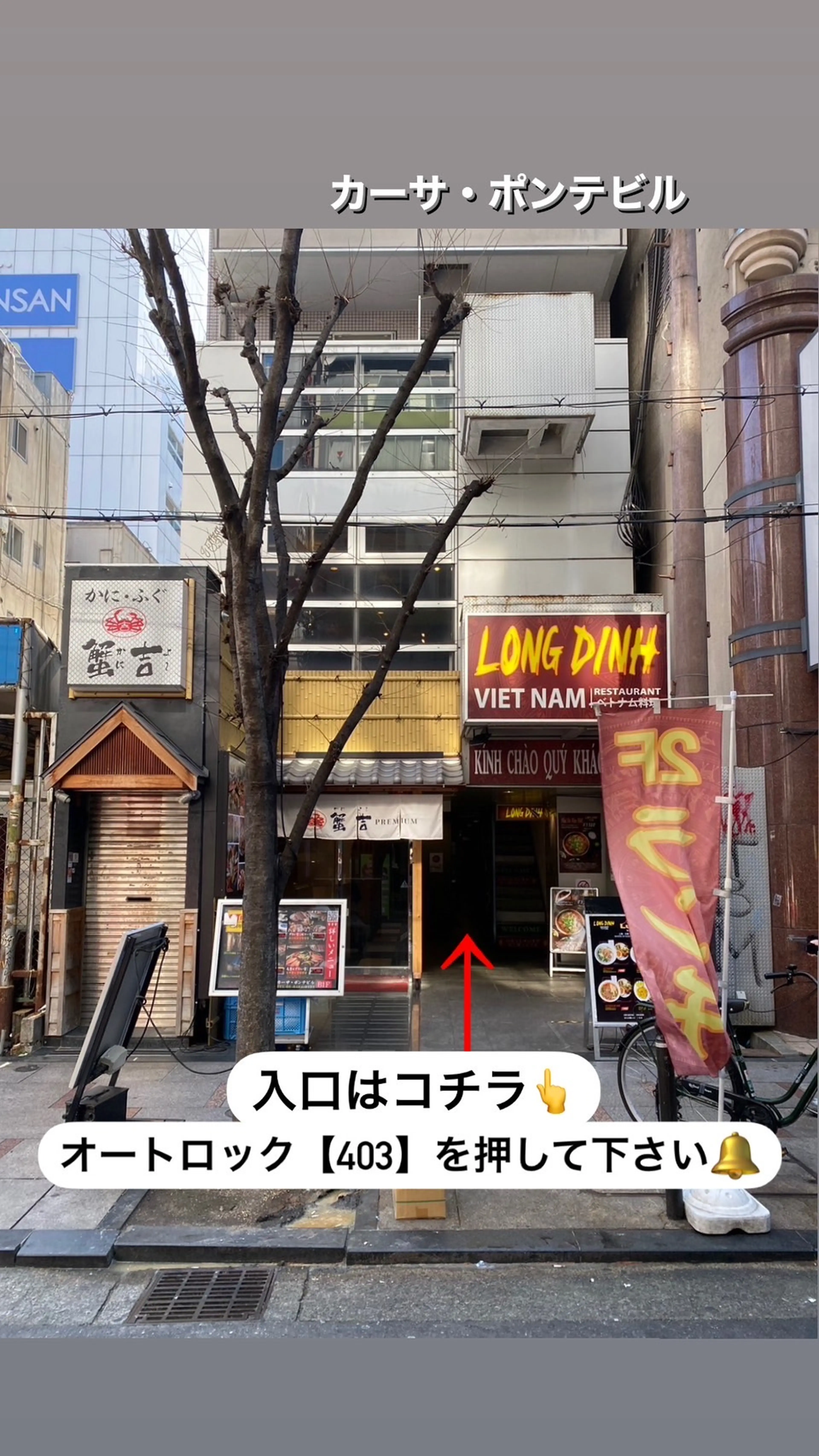 整体サロンREARXの内観・外観3