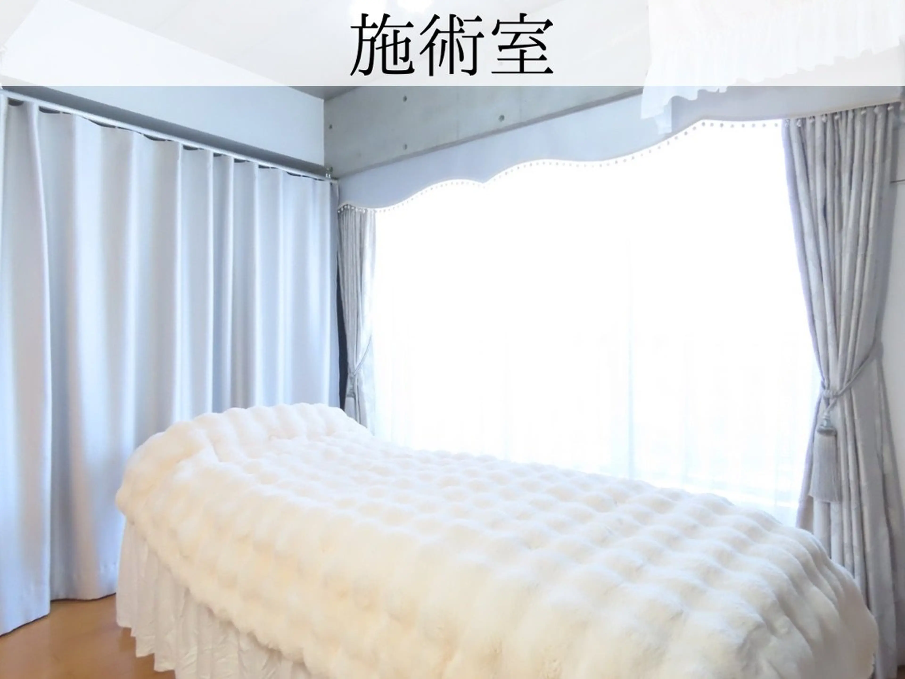 肌管理専門店BNurseの内観・外観2