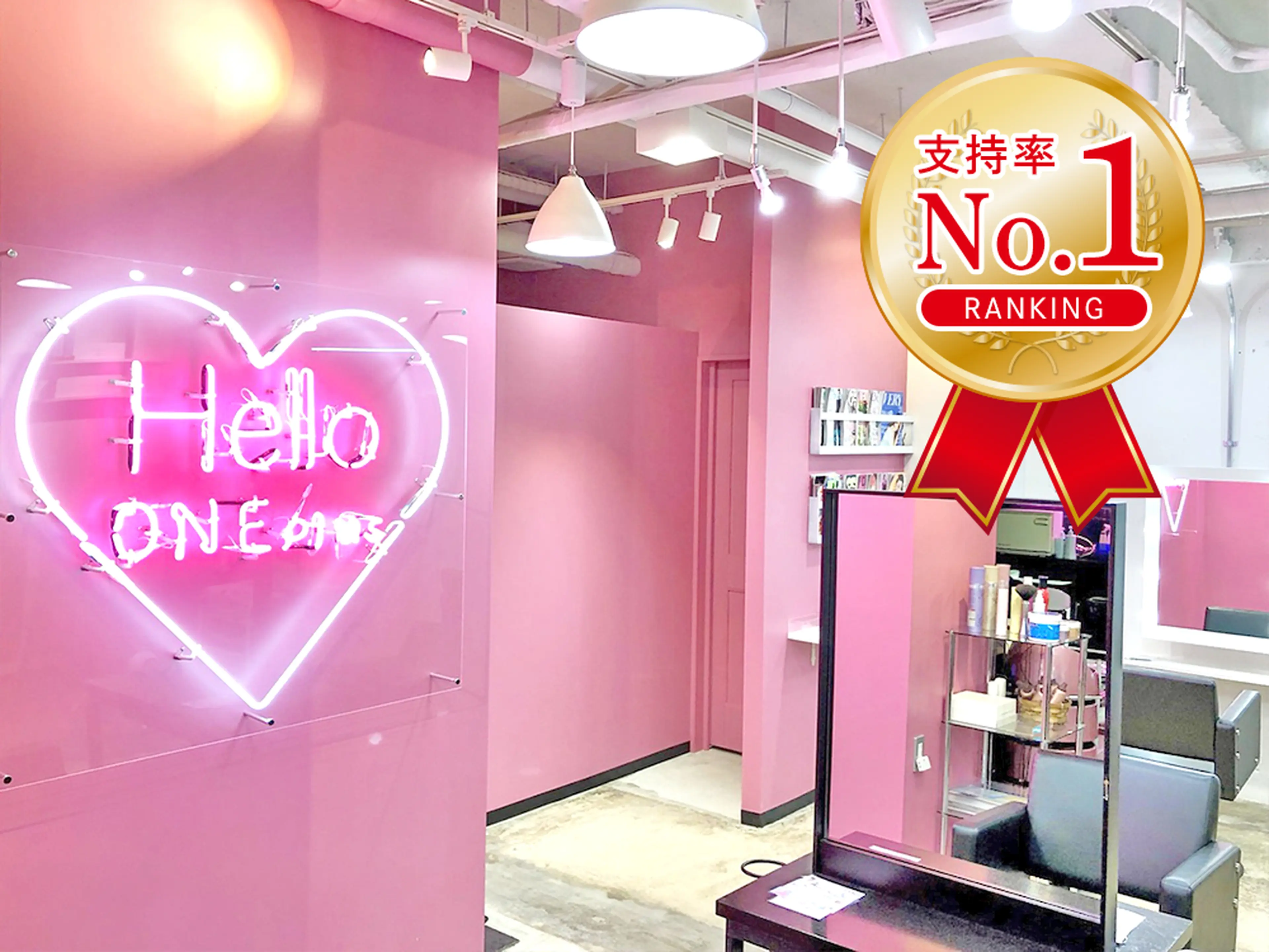 HAIR＆MAKE ONEplusの内観・外観3