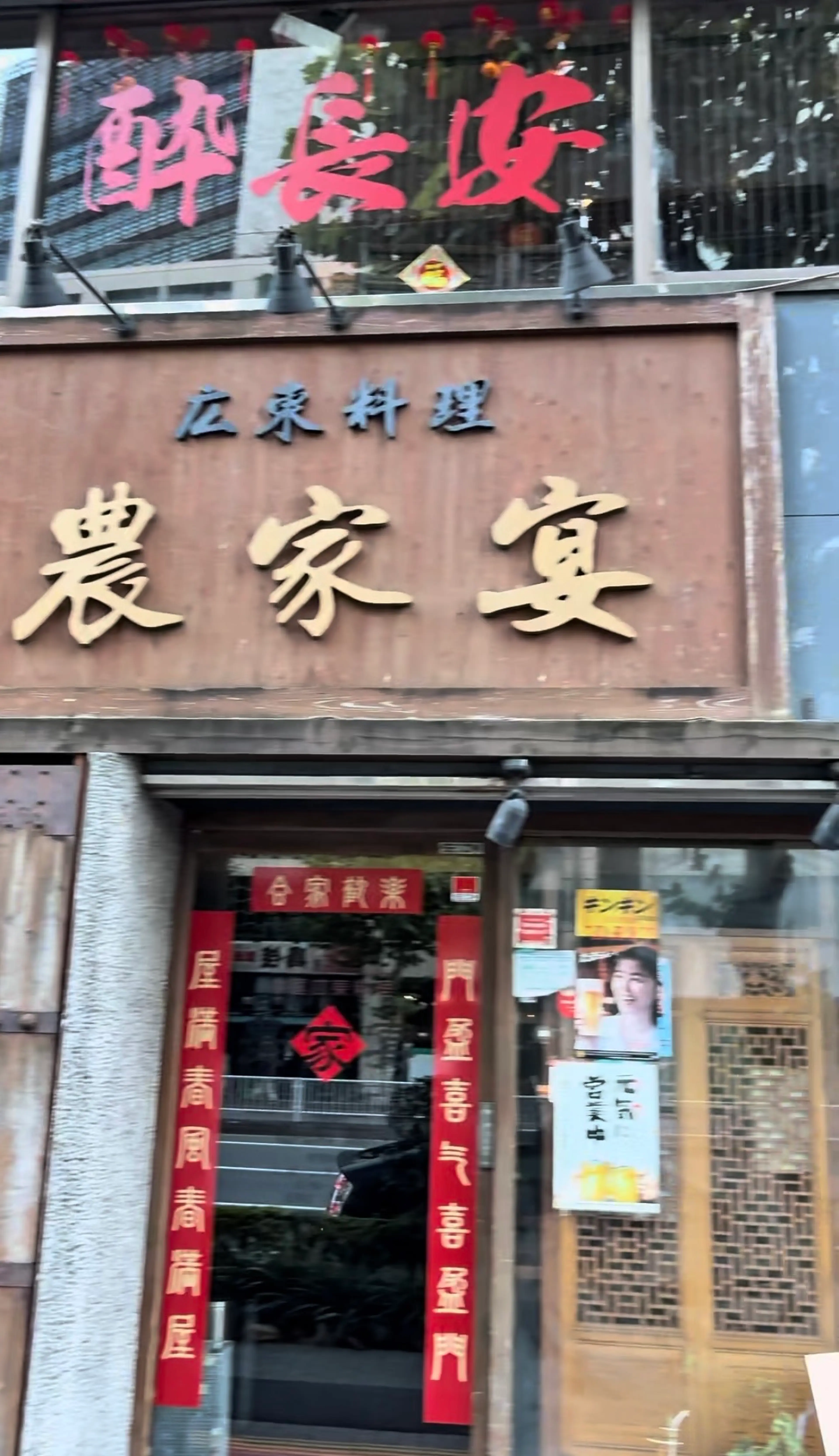 visionの内観・外観3