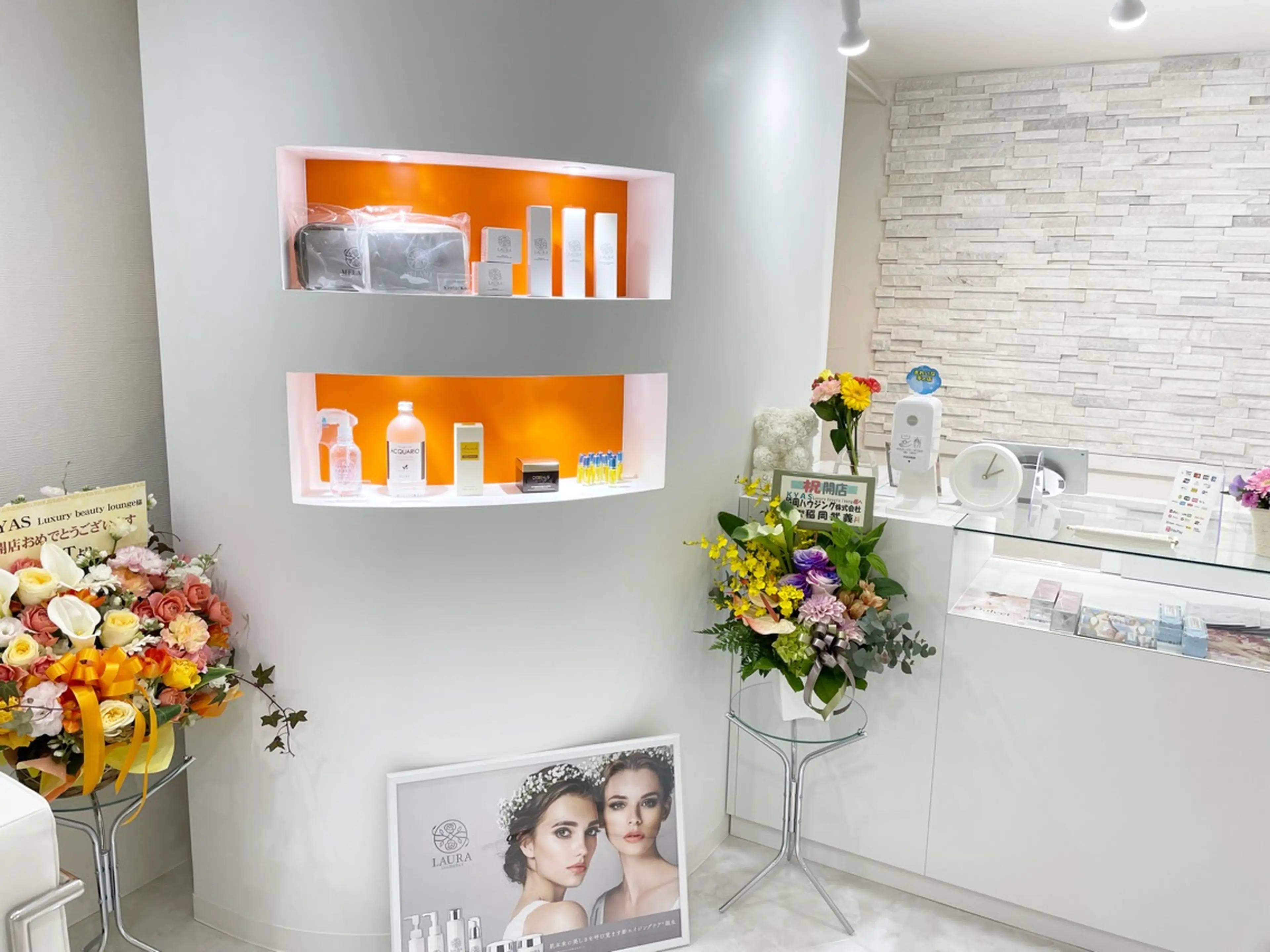 KYAS  luxury beauty loungeの内観・外観1
