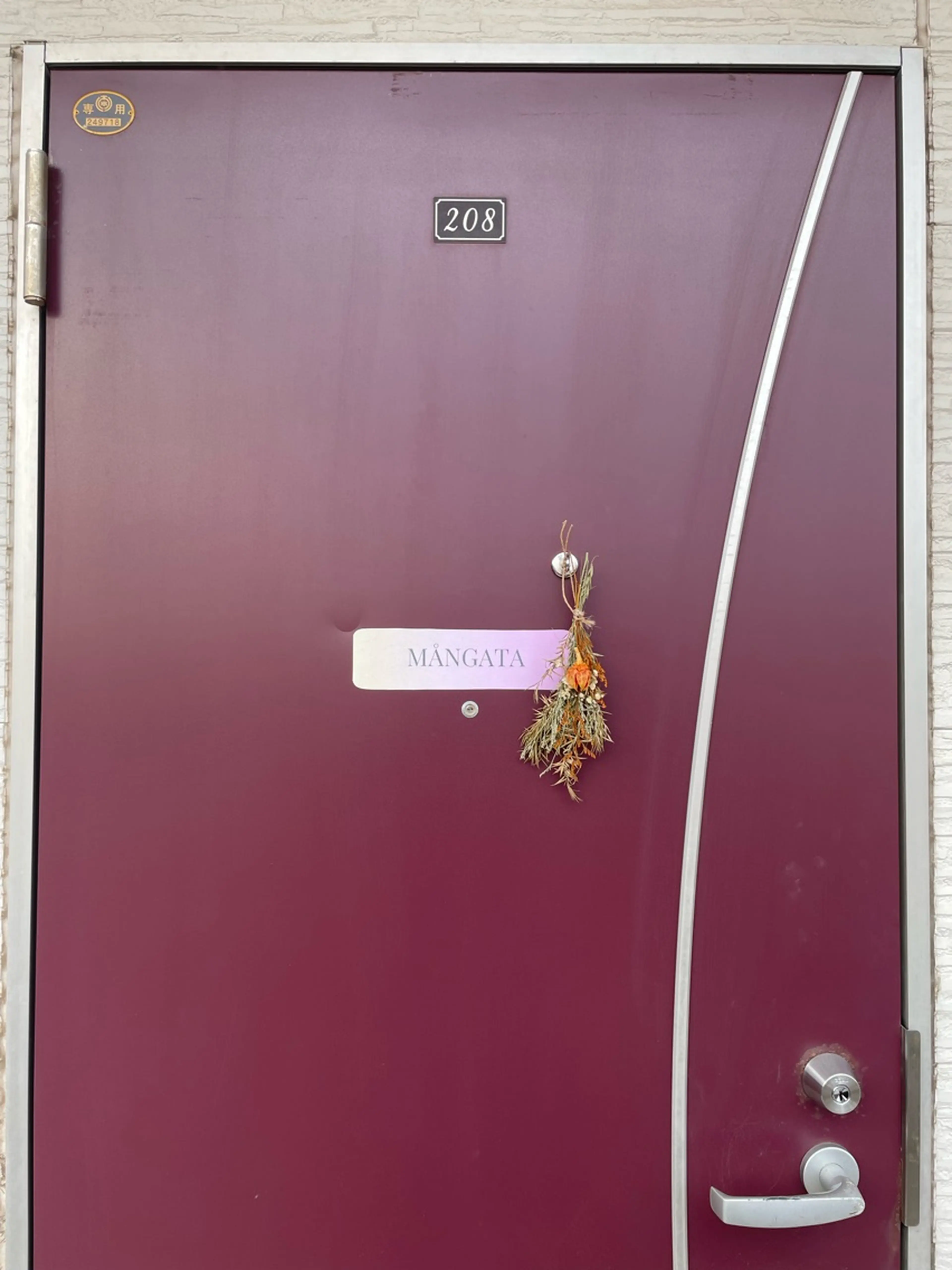 mangata【モーンガータ】の内観・外観2