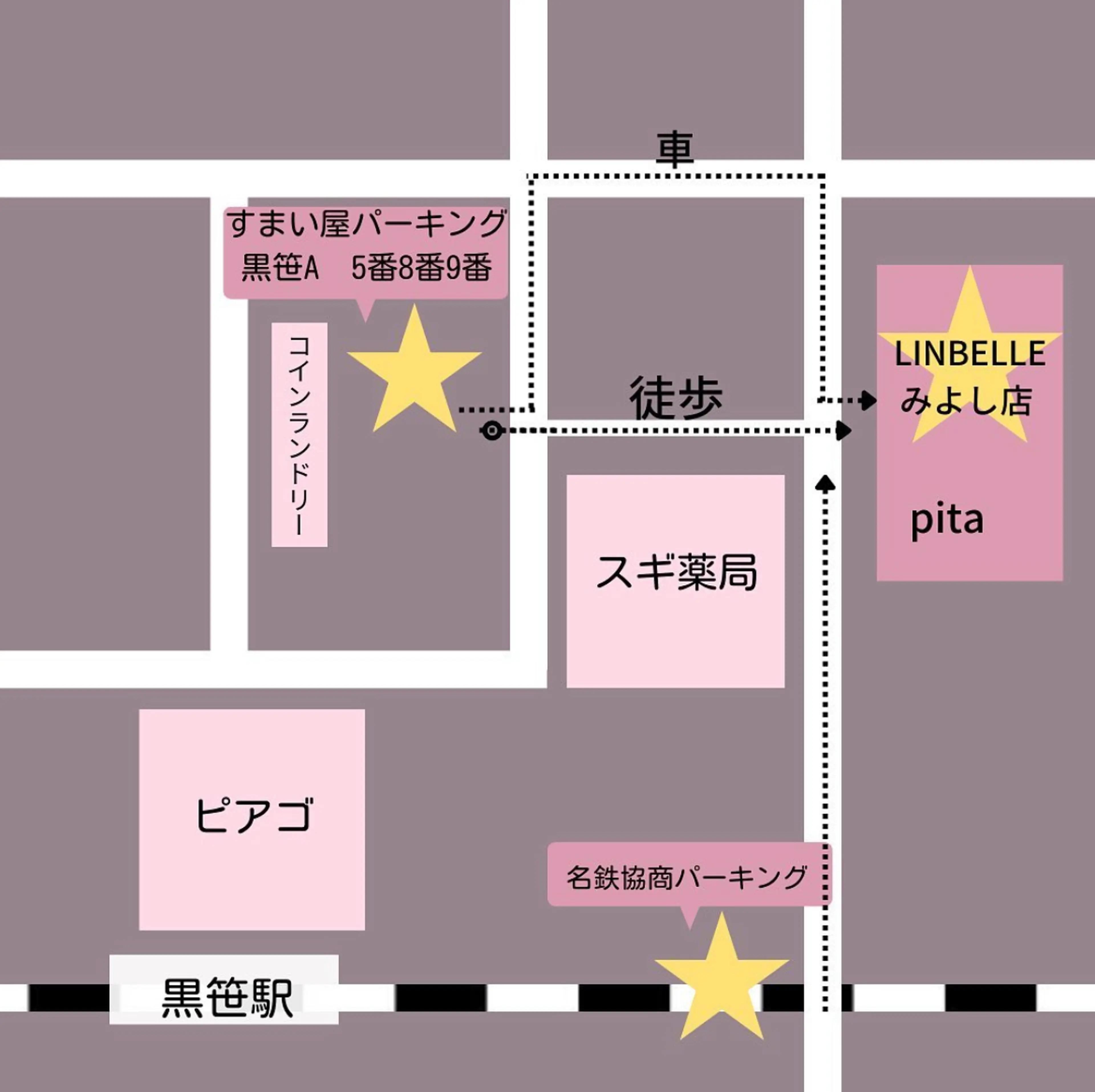 LINBELLE みよし店の内観・外観3