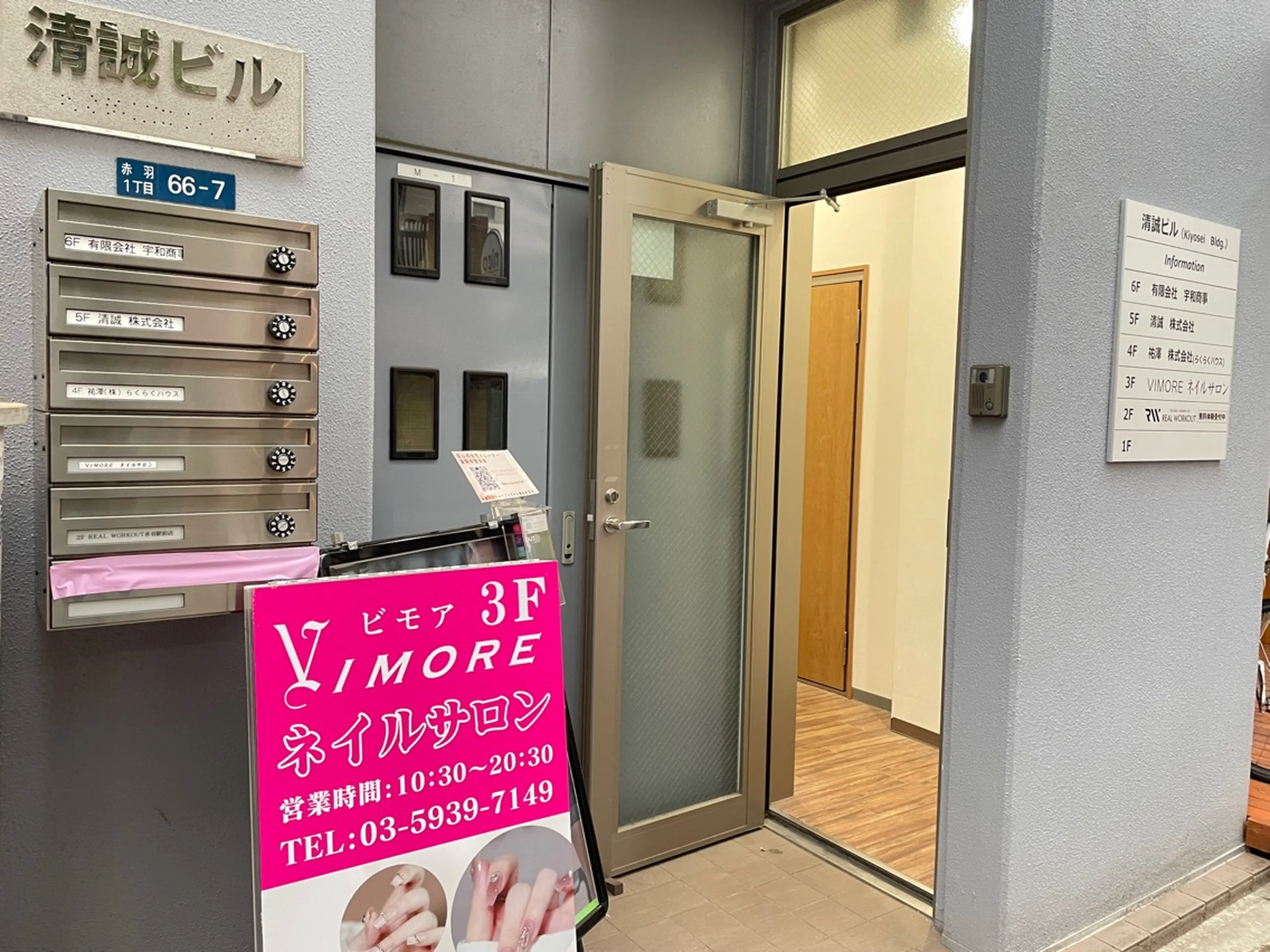 vimore ネイルサロンの内観・外観3