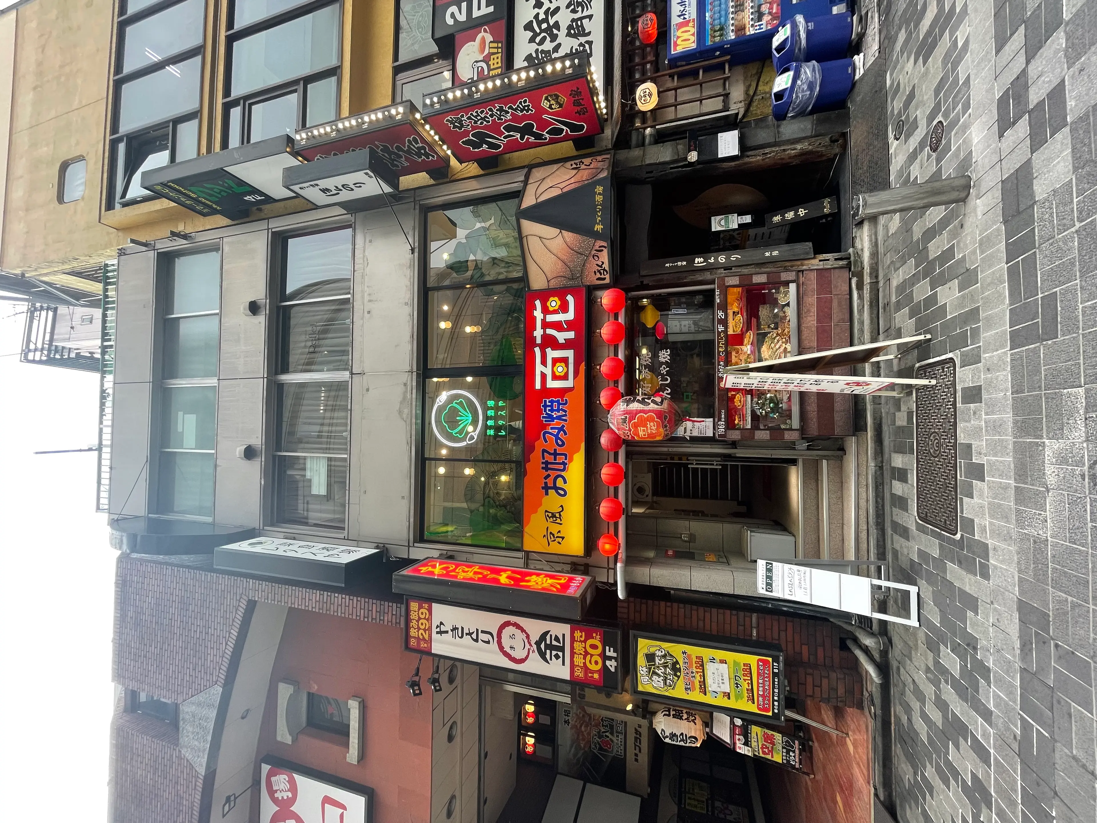 Reflet 新宿本店 1stの内観・外観1