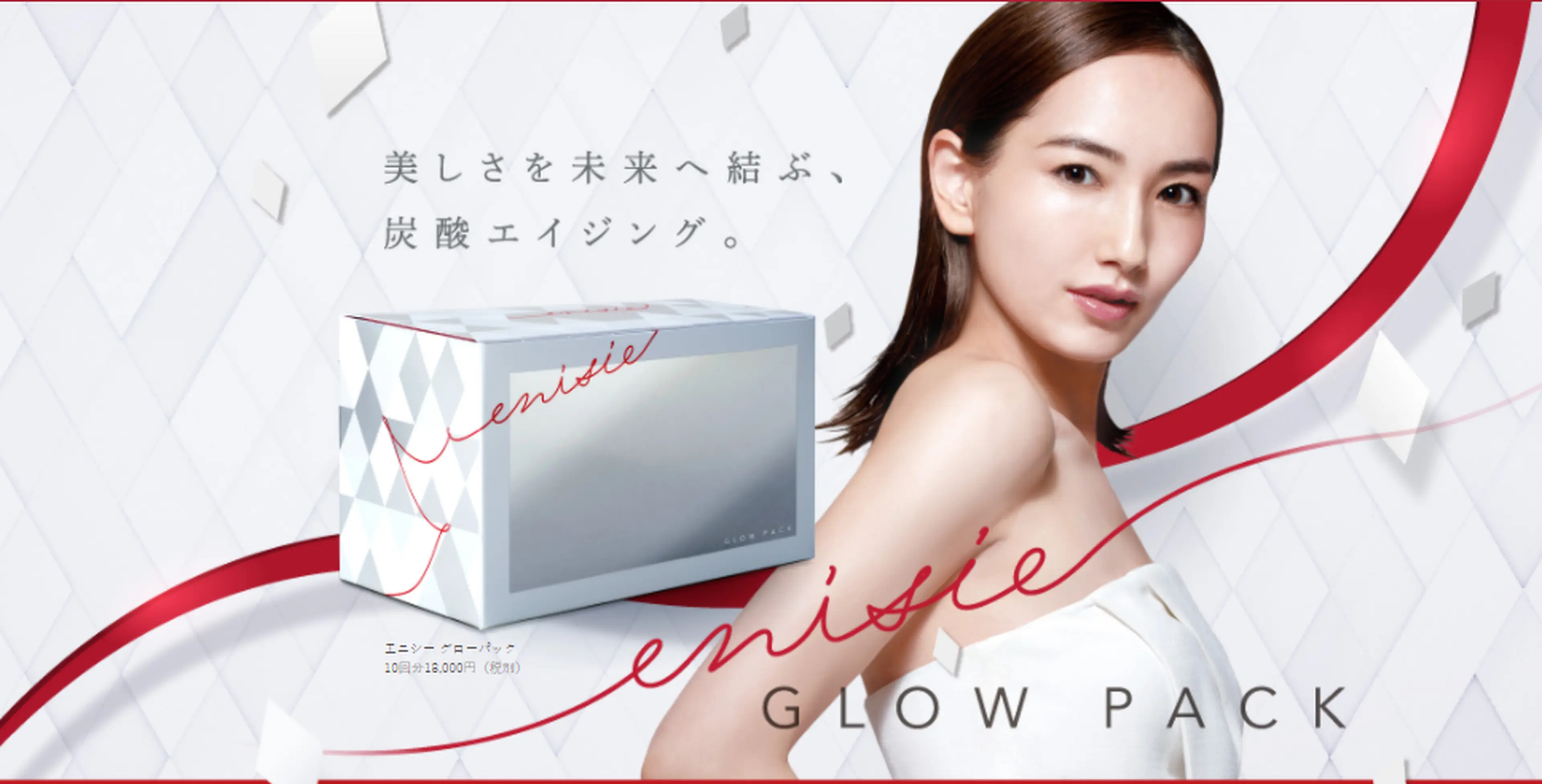 エステティックRAYVIS川崎店の内観・外観2