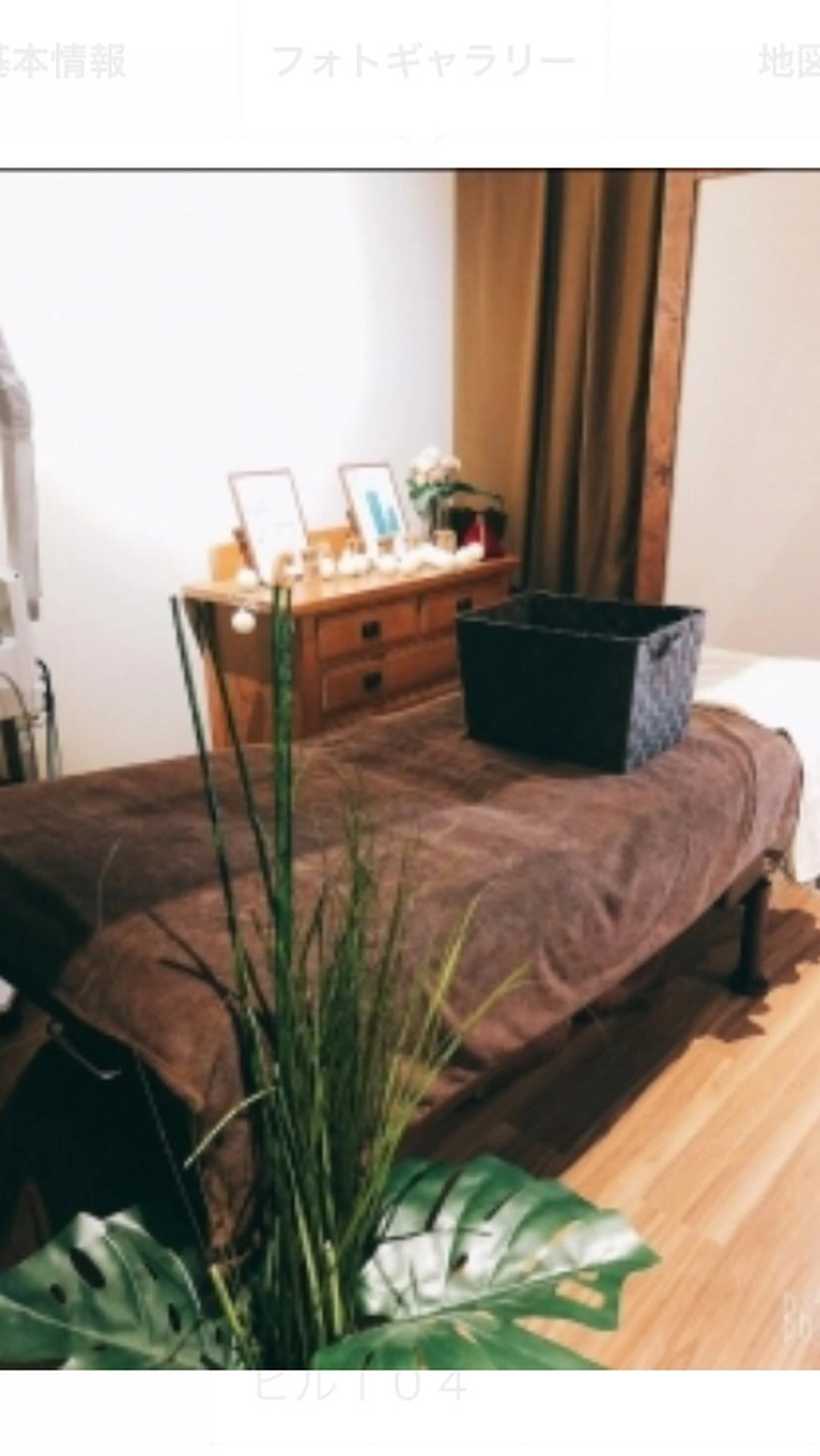 メナードフェイシャルサロン池上の内観・外観2