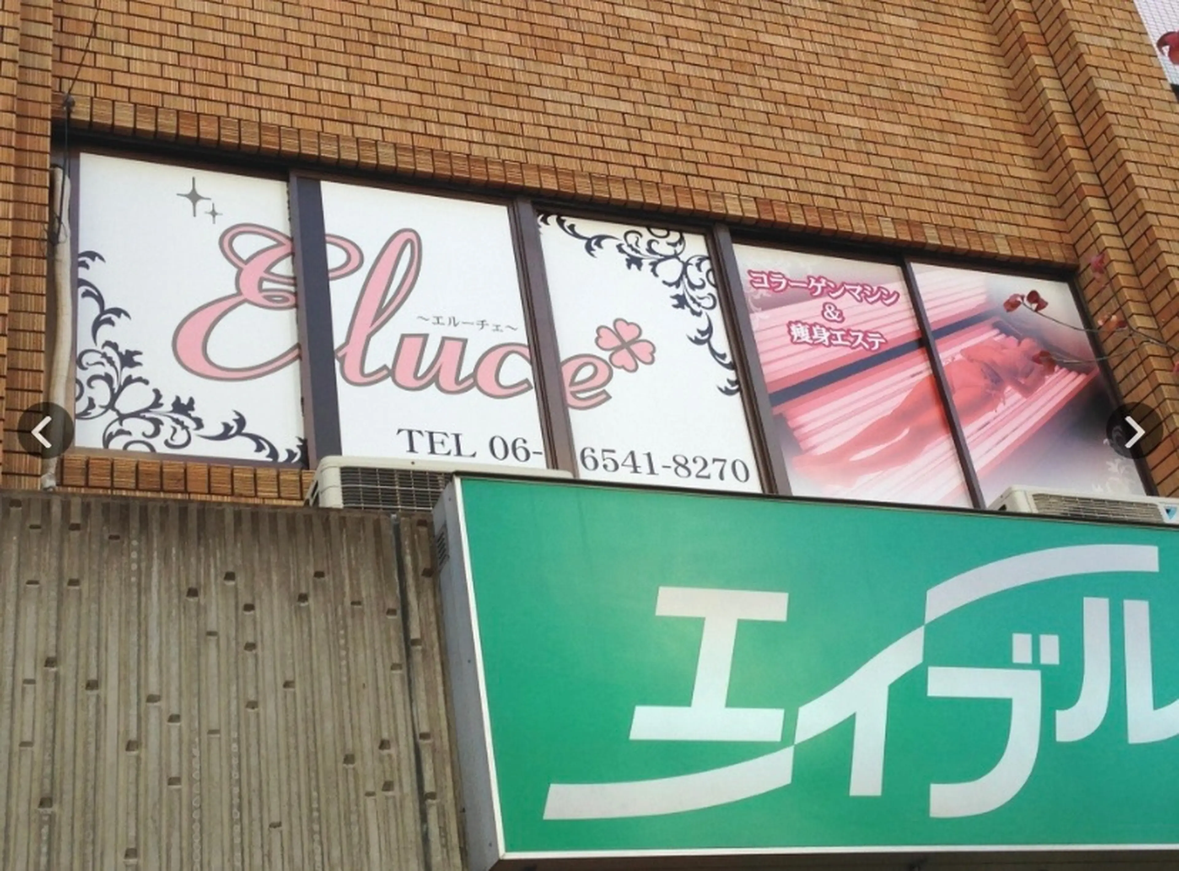 Eluce      エルーチェの内観・外観1