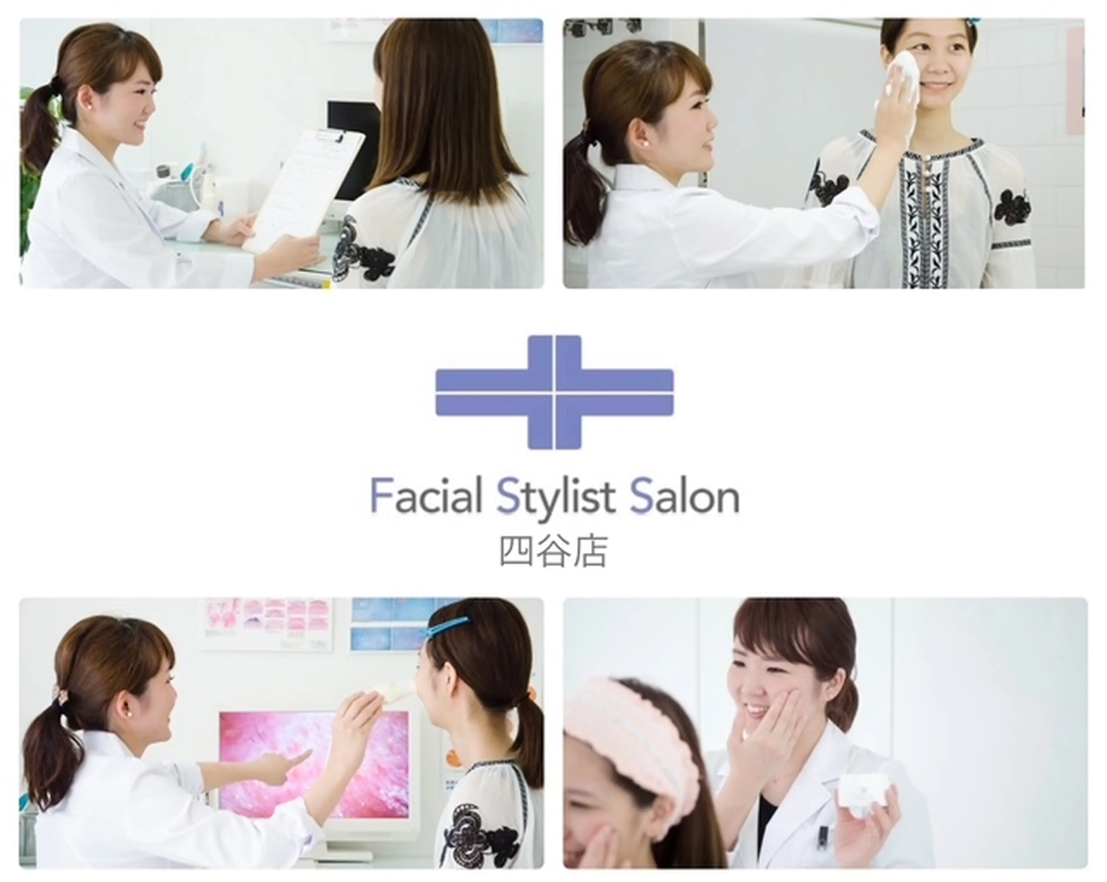 肌能力回復フェイシャルスタイリストサロン四谷店の内観・外観3