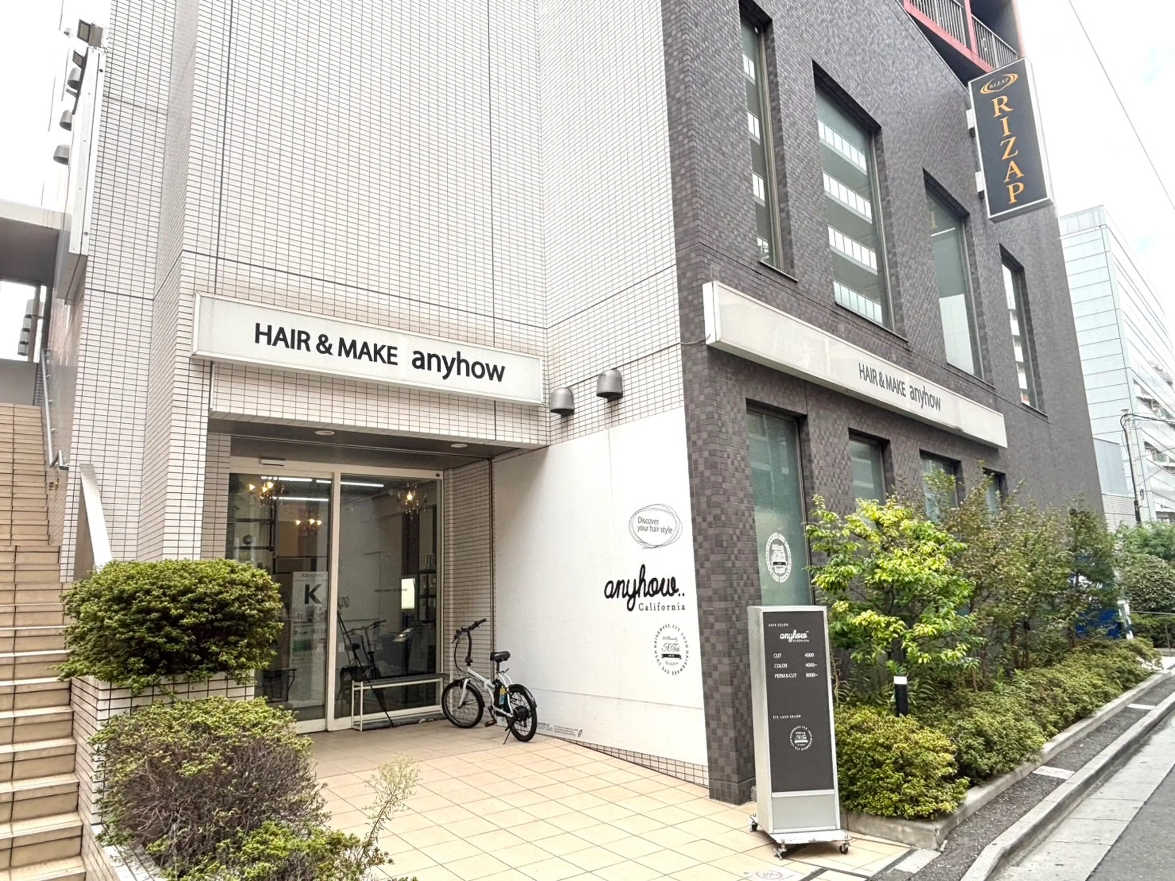 avectoi by anyhow 川口東口店の内観・外観1