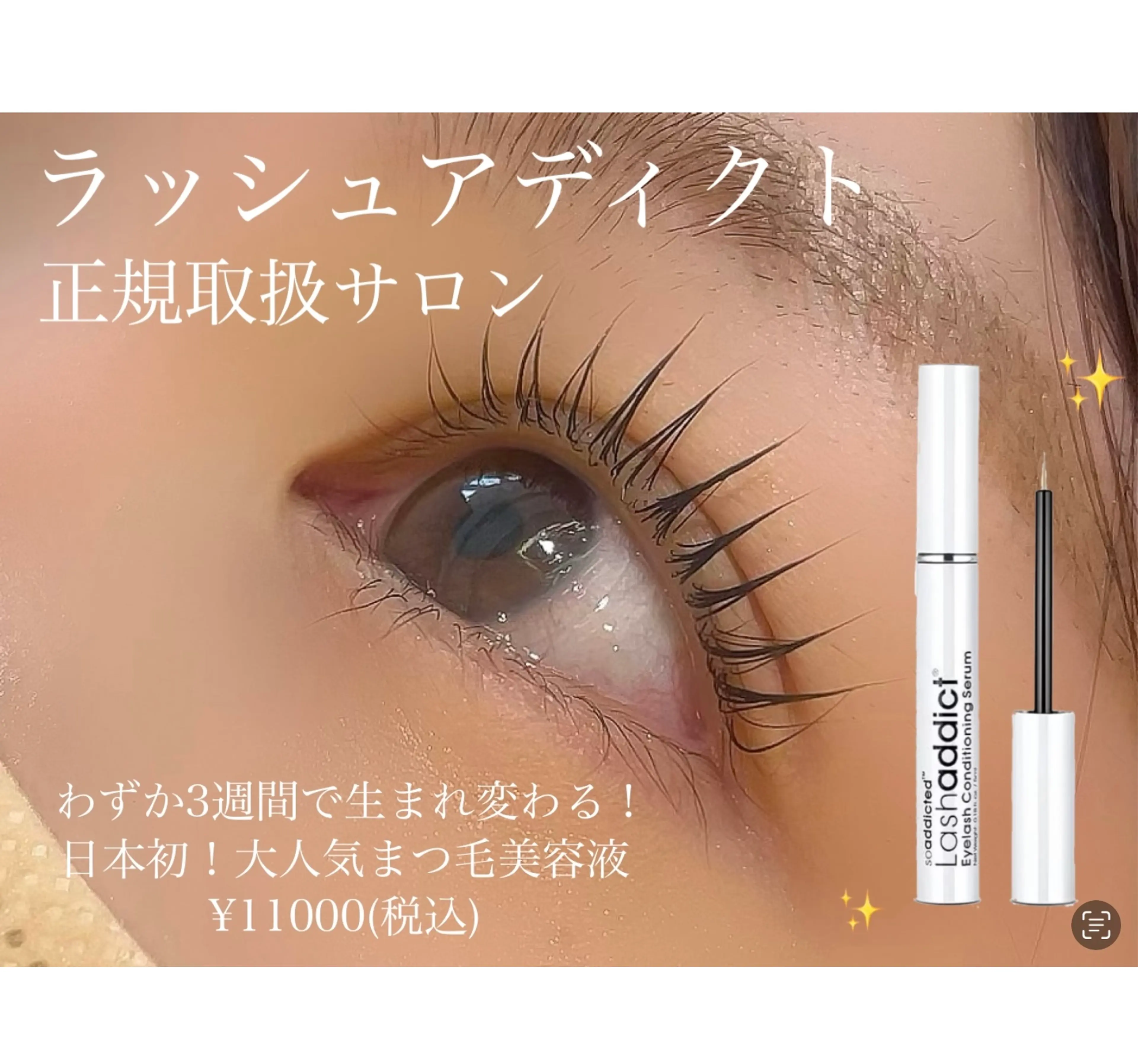 Linoの内観・外観3