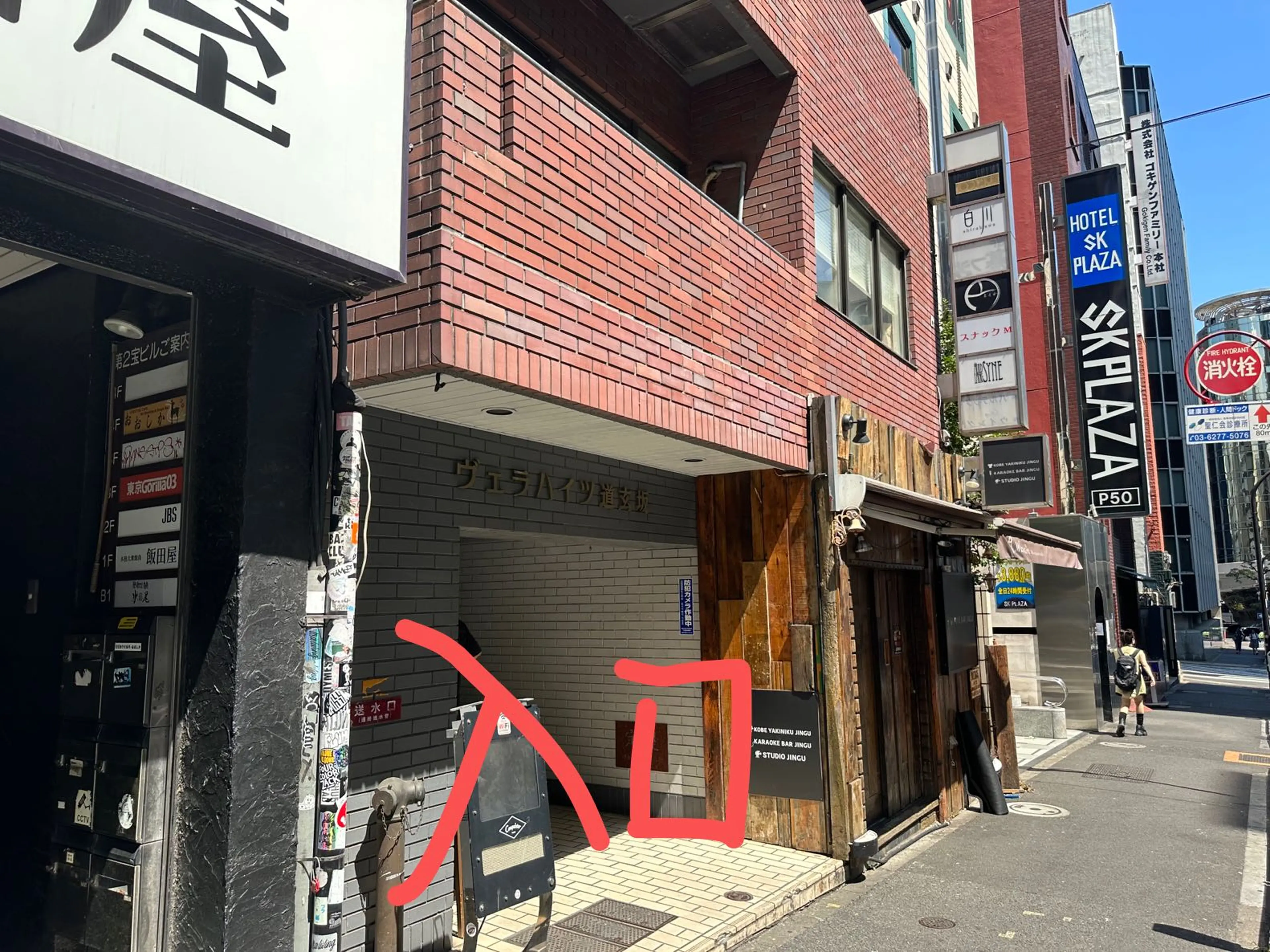 Sense Nail渋谷店【センスネイル】の内観・外観1