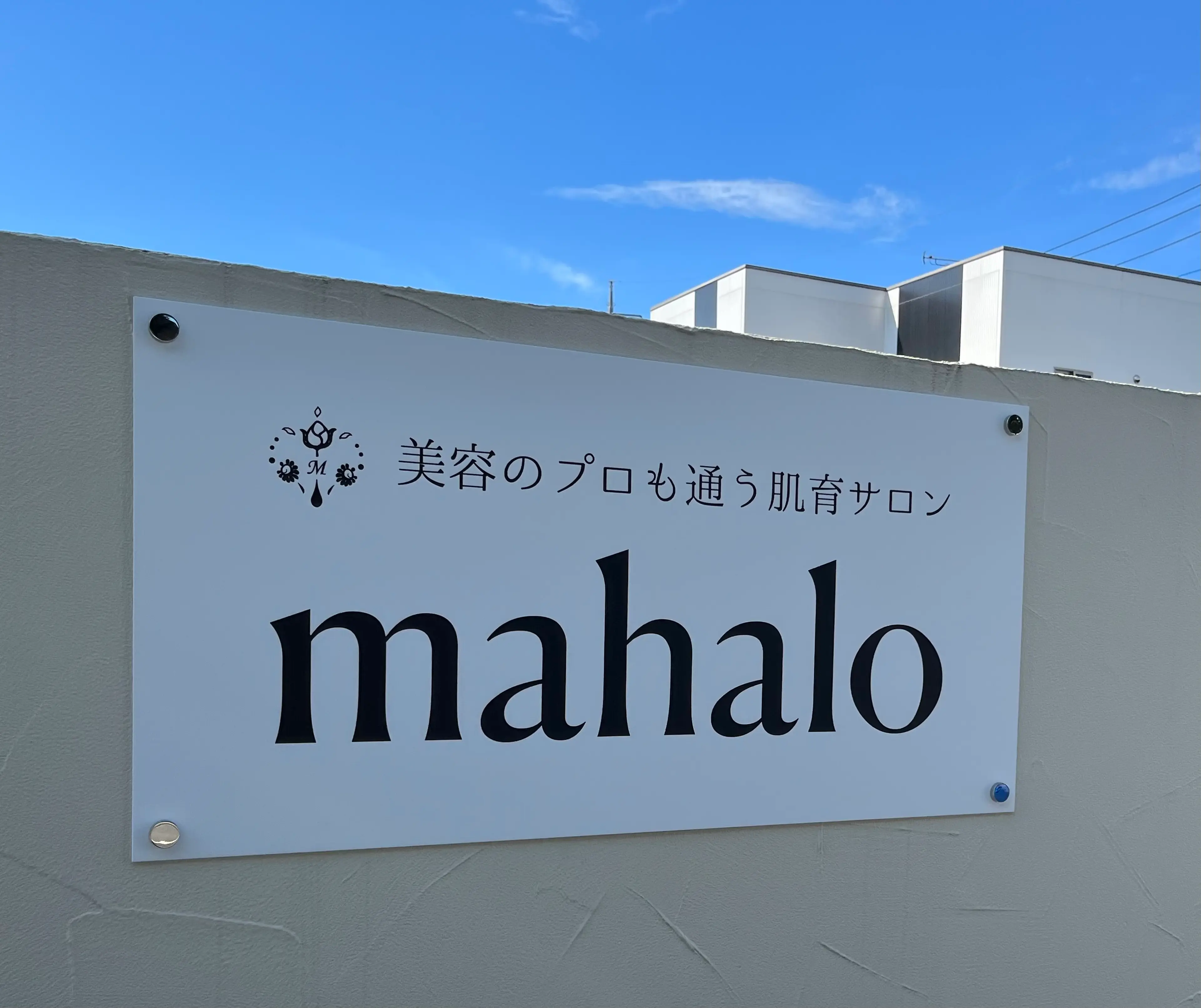 mahaloの内観・外観1