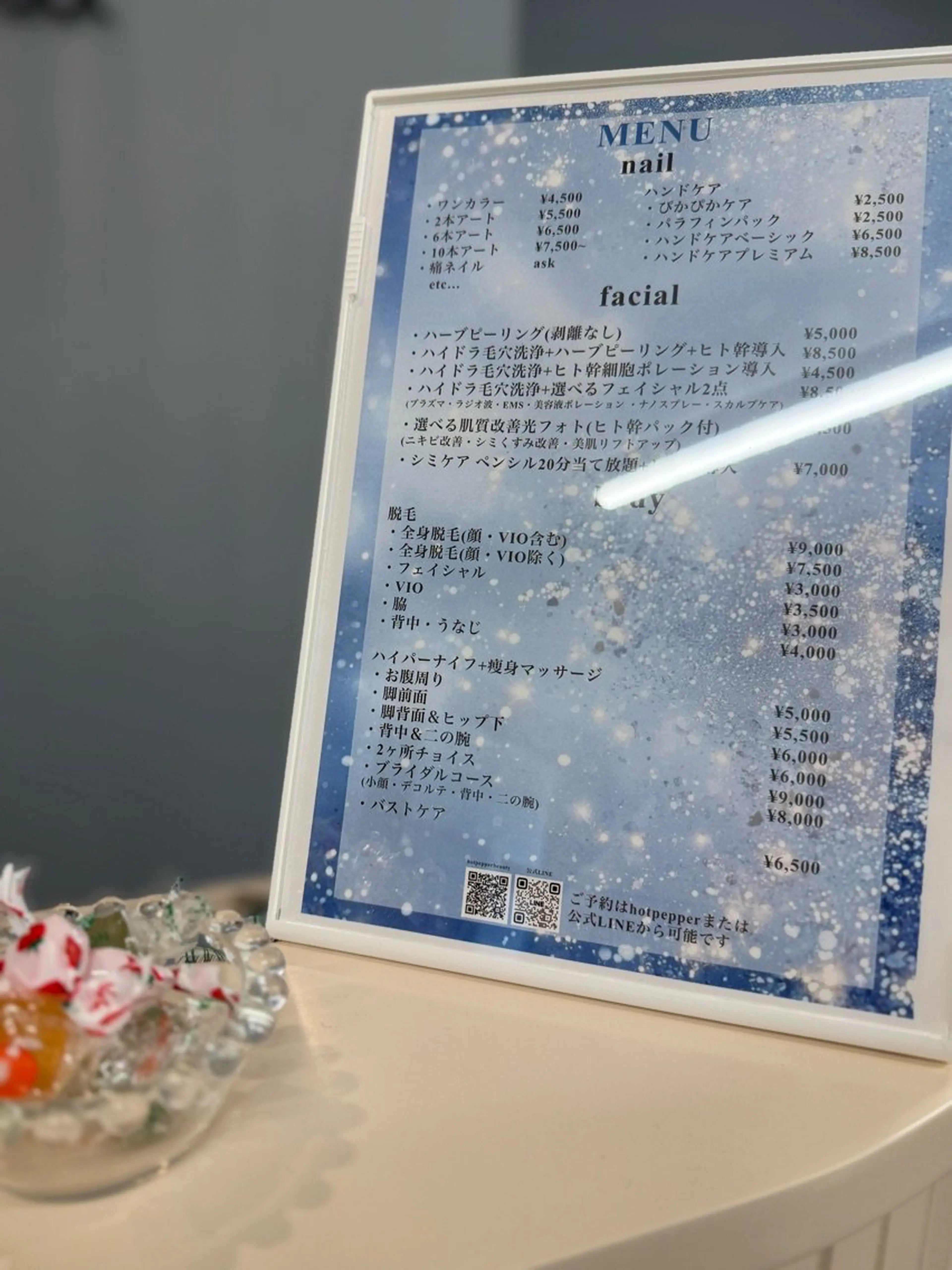 totalbeautysalon kanunuの内観・外観1