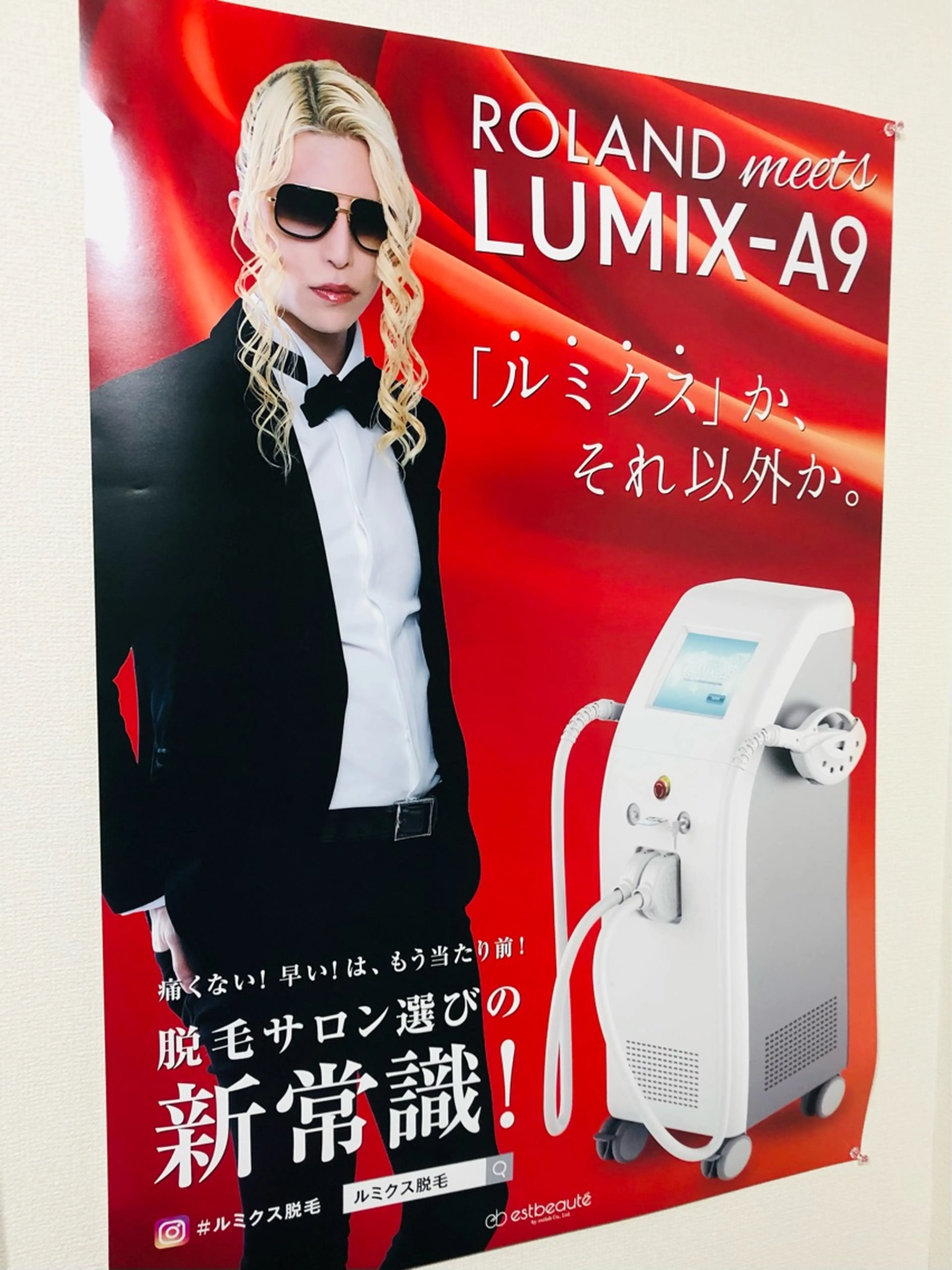 Beauty Lounge M    〜愛すべき人がいて〜の内観・外観2