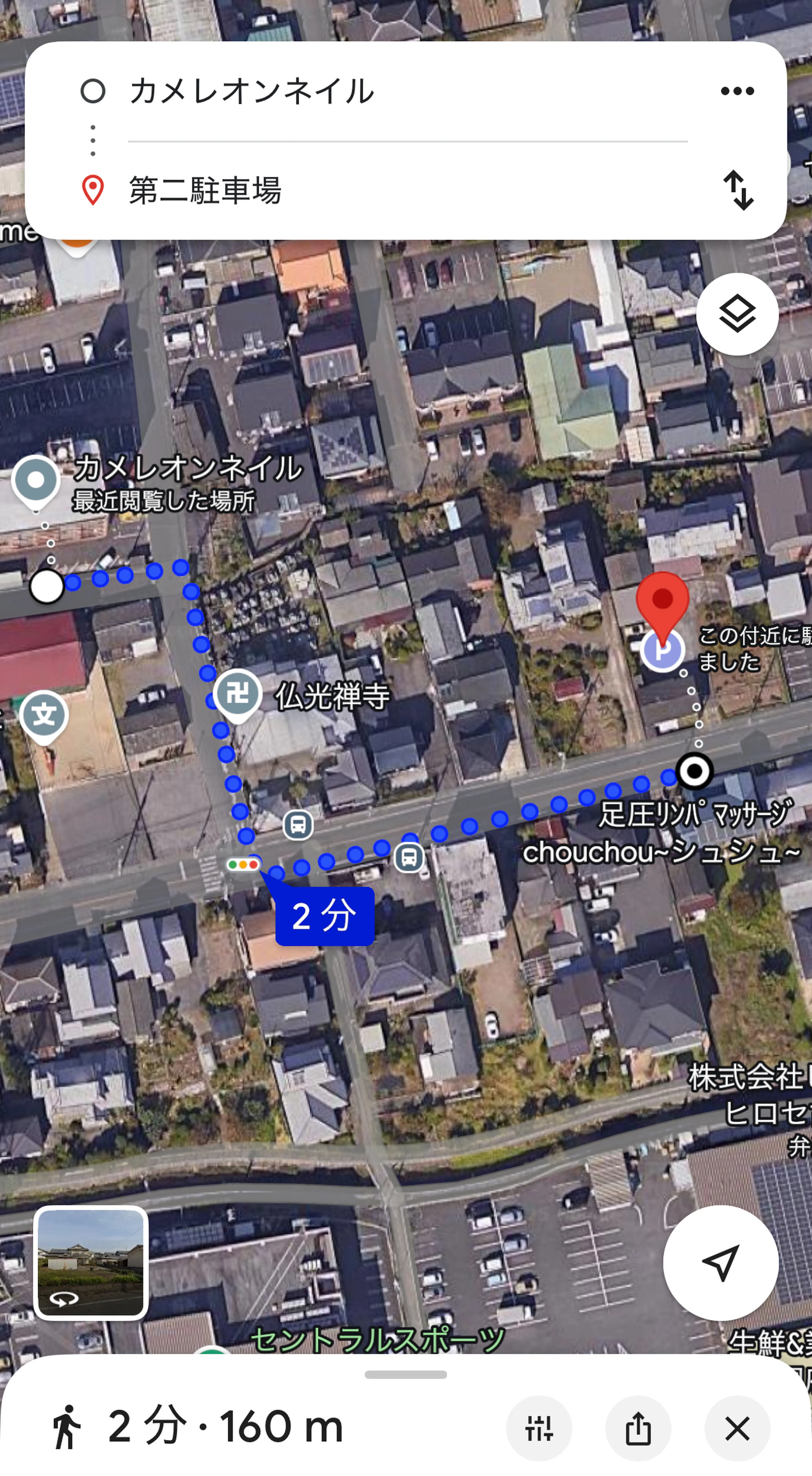 カメレオンネイルの内観・外観2