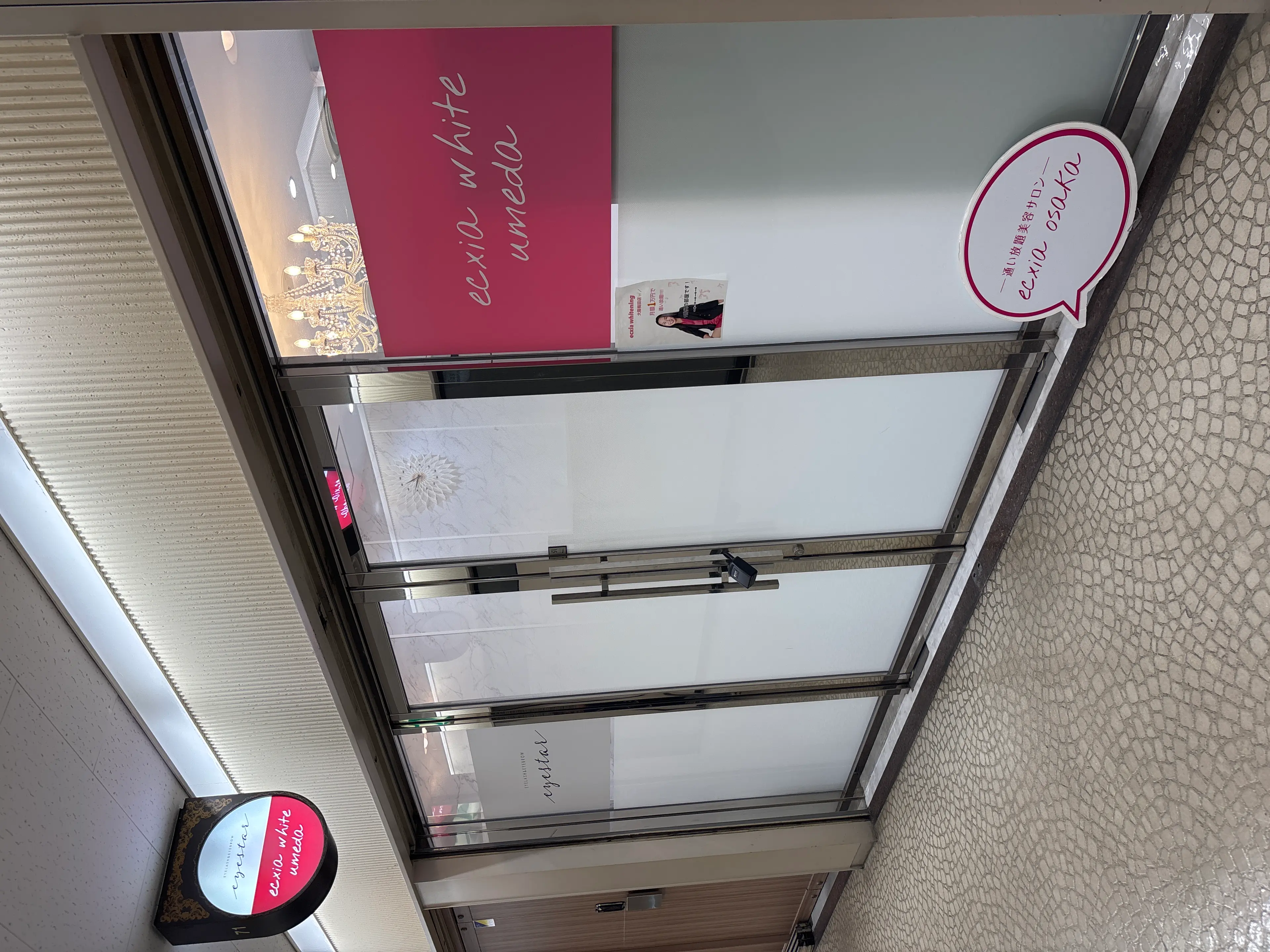 エクシアホワイト大阪梅田店の内観・外観3