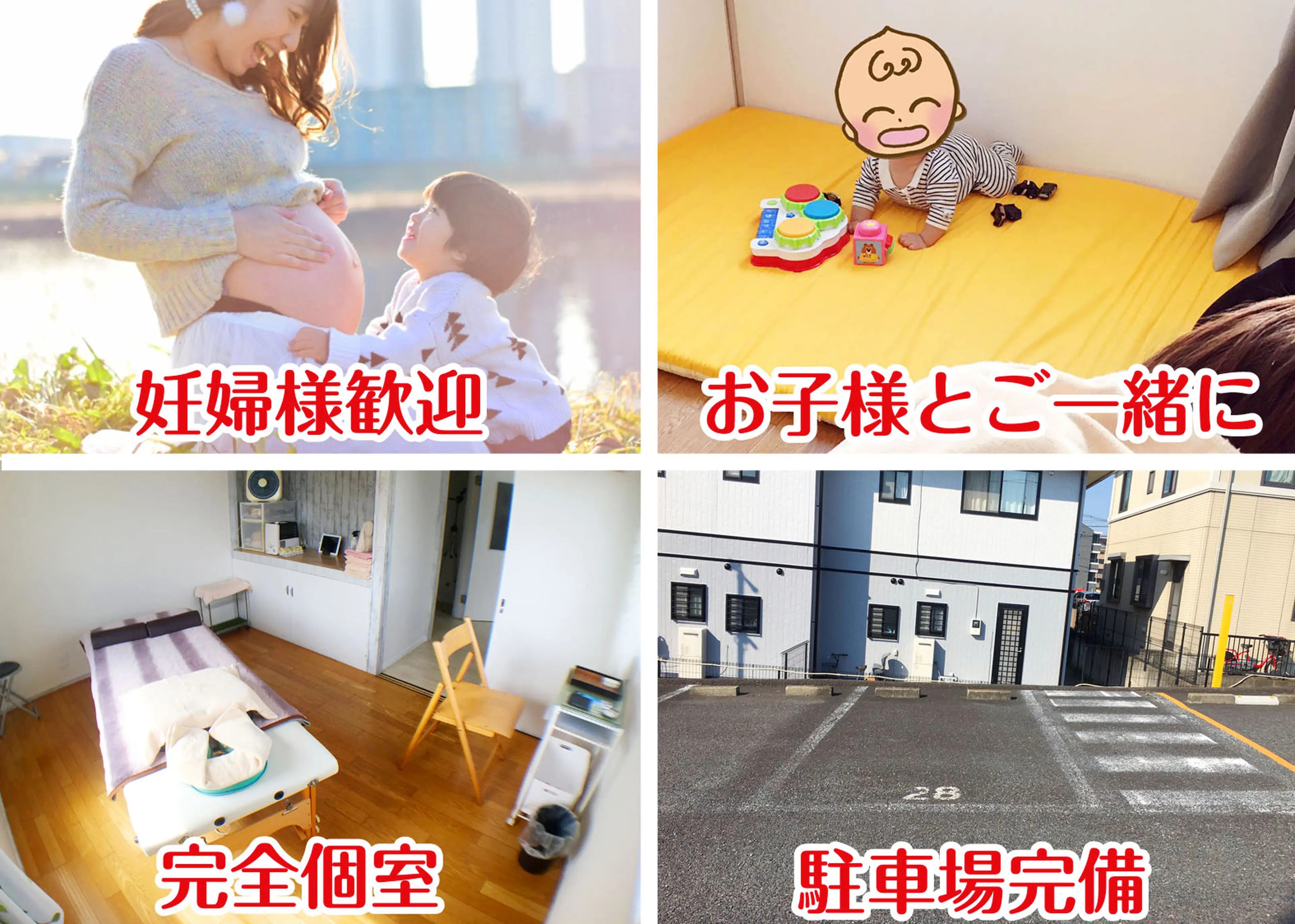 つばさ整体　牛久保西の内観・外観3