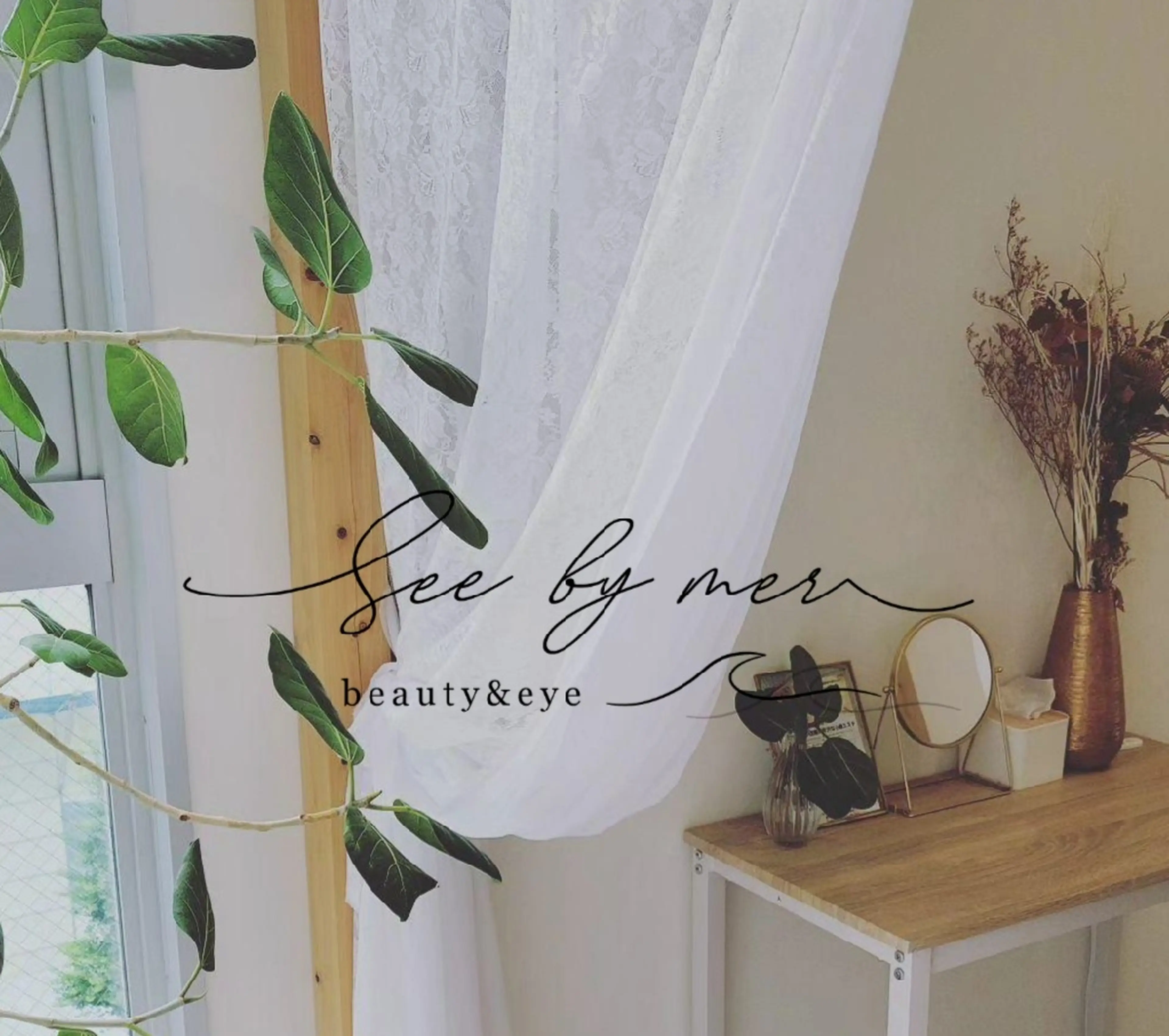 See by mer の内観・外観3