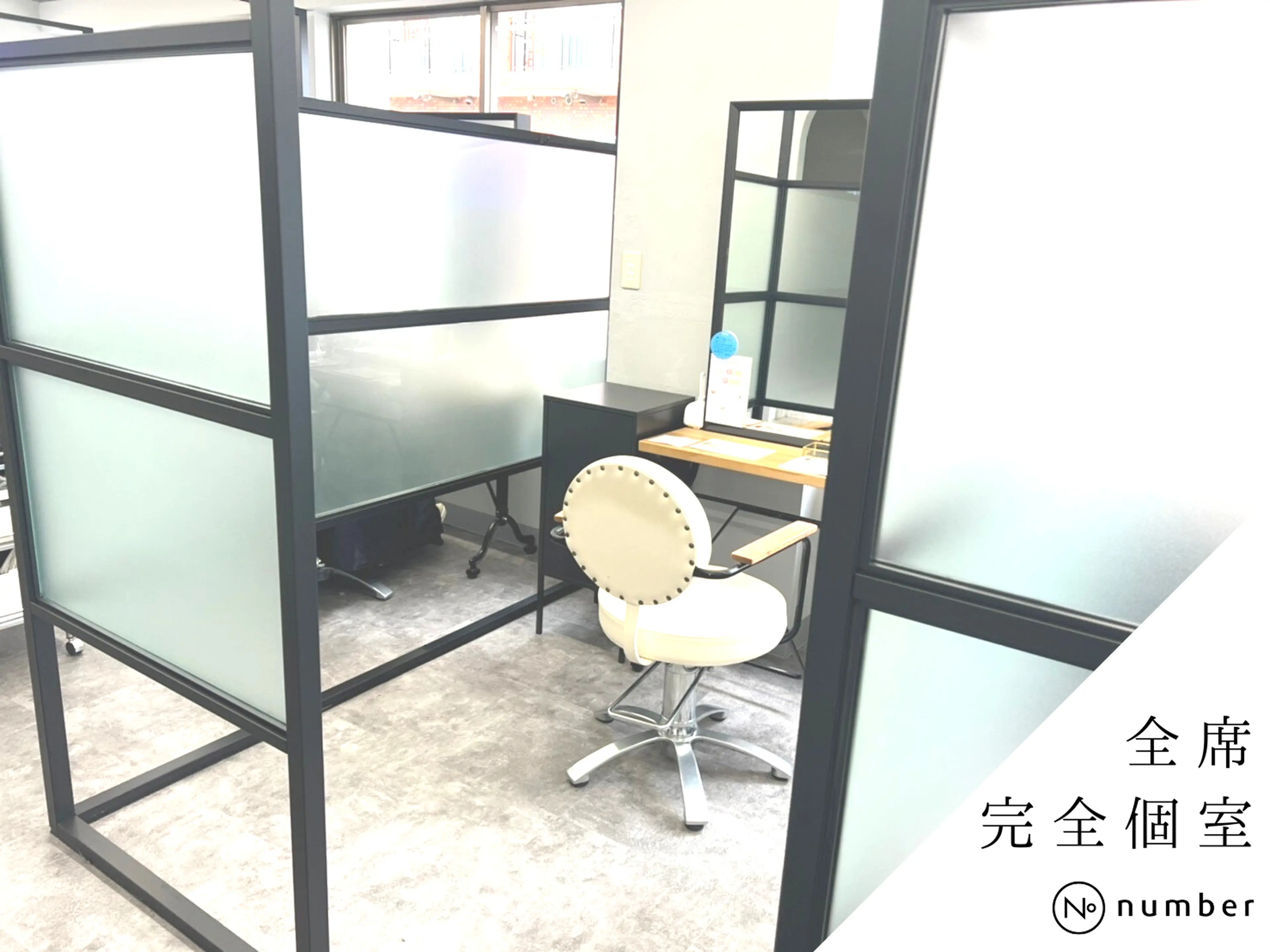 【全席個室サロン】 N° aria 三軒茶屋 【ナンバー アリア】の内観・外観2