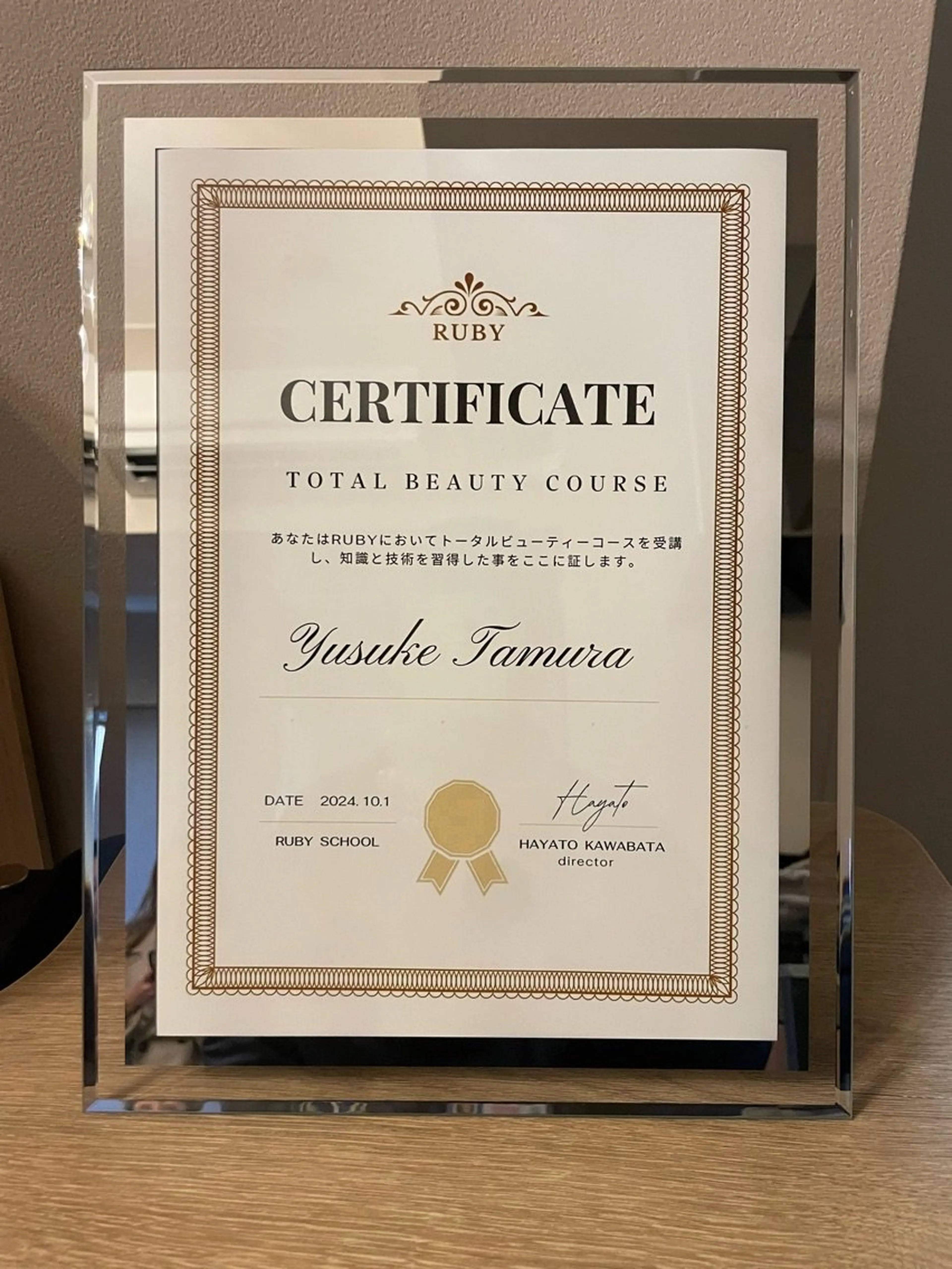 Ruby池袋の内観・外観3