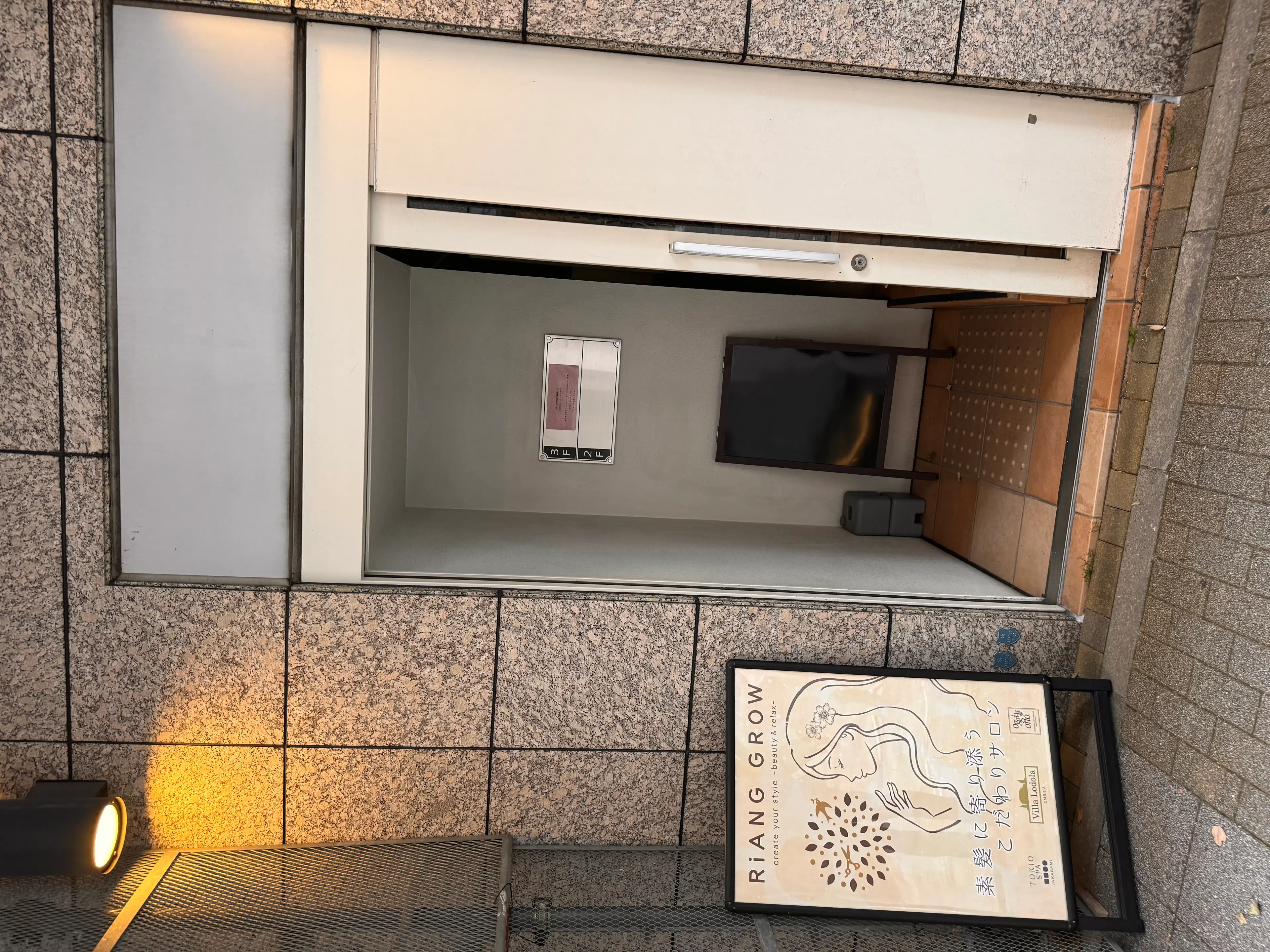 RiANGGROWの内観・外観1