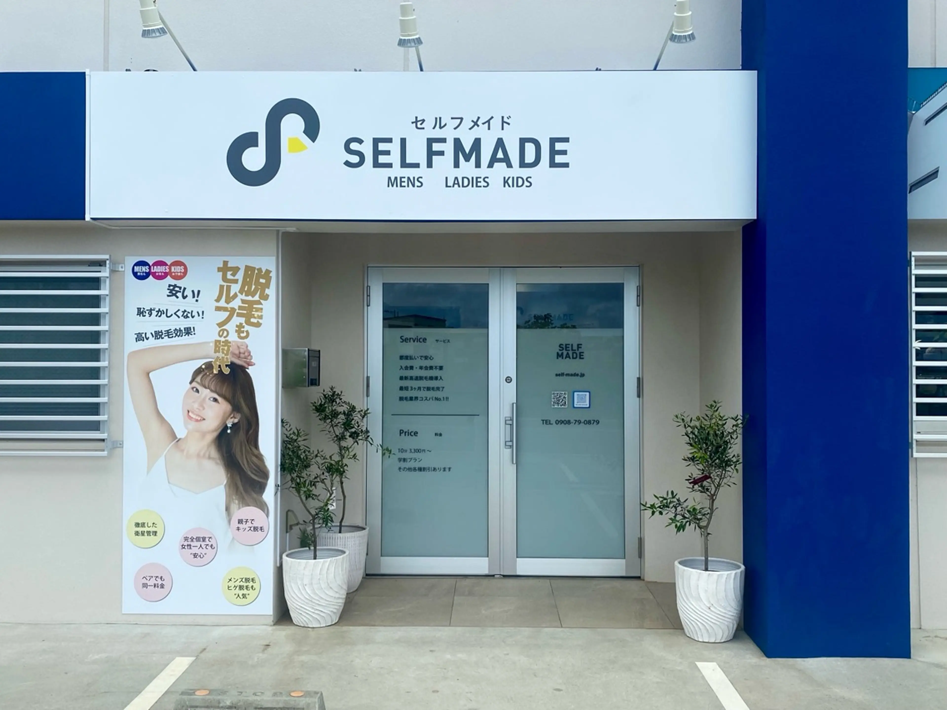 SELFMADE宮古島店の内観・外観1