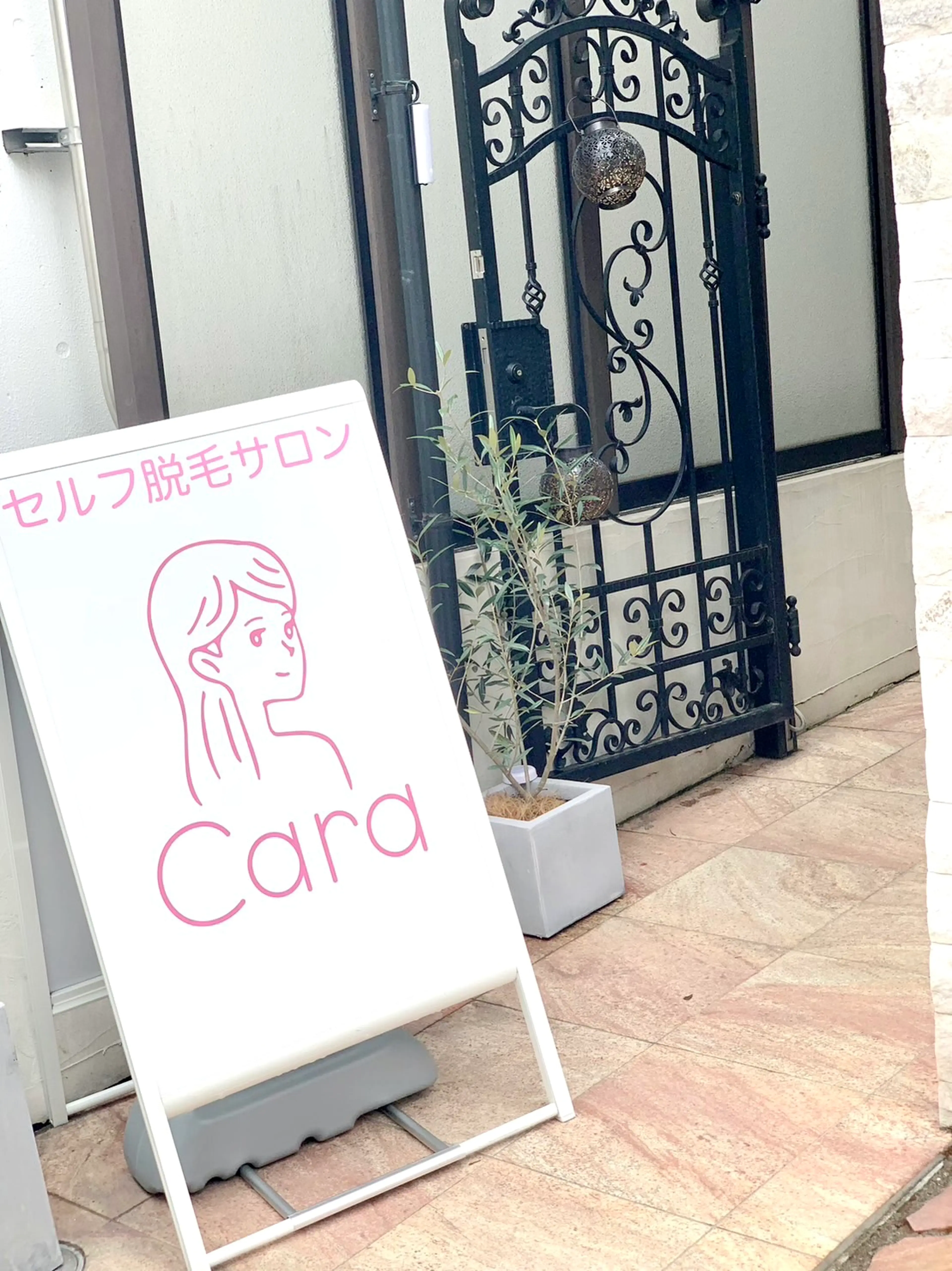 セルフ脱毛サロン　Cara 自由が丘の内観・外観3