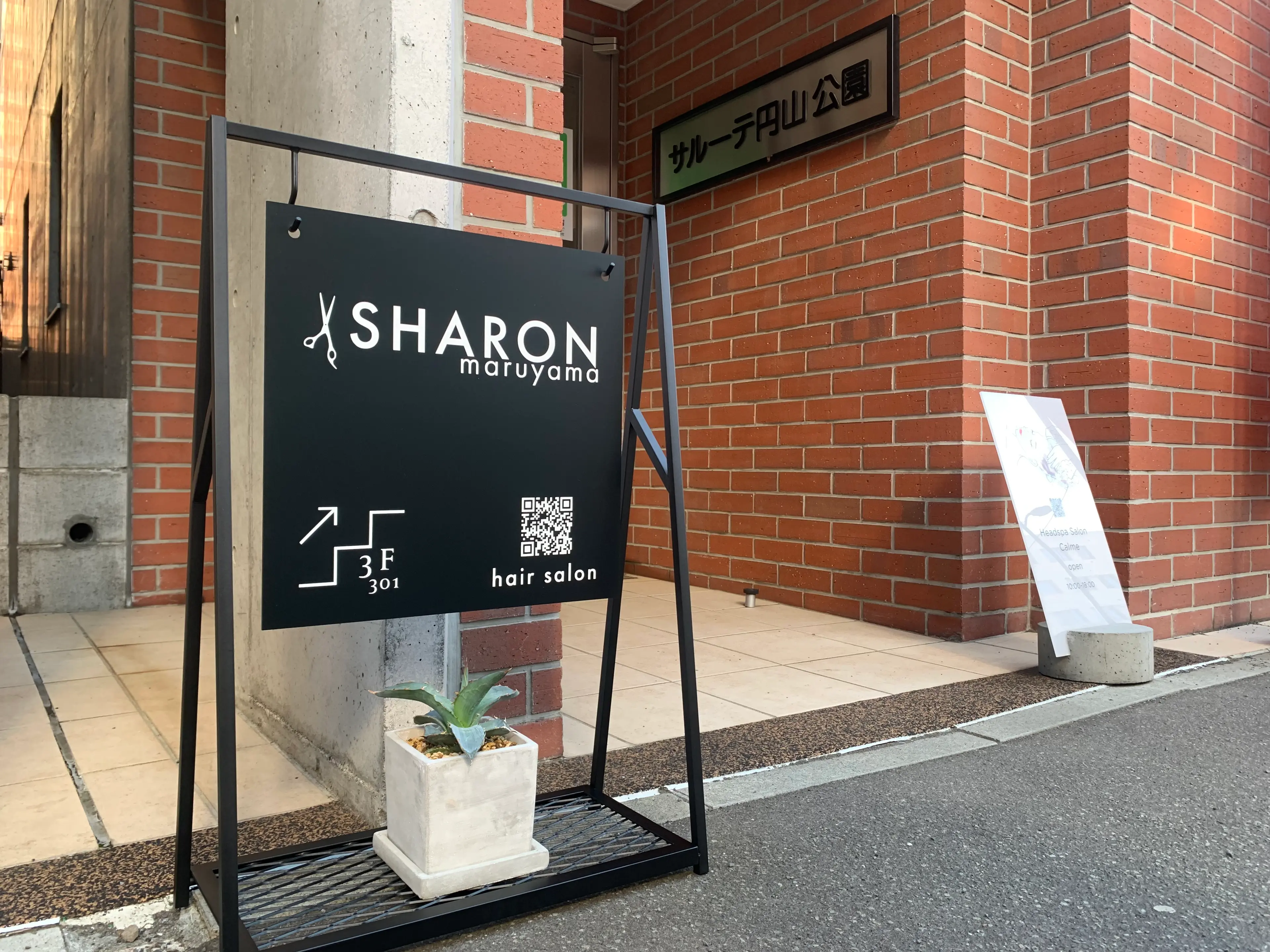 SHARON maruyamaの内観・外観2