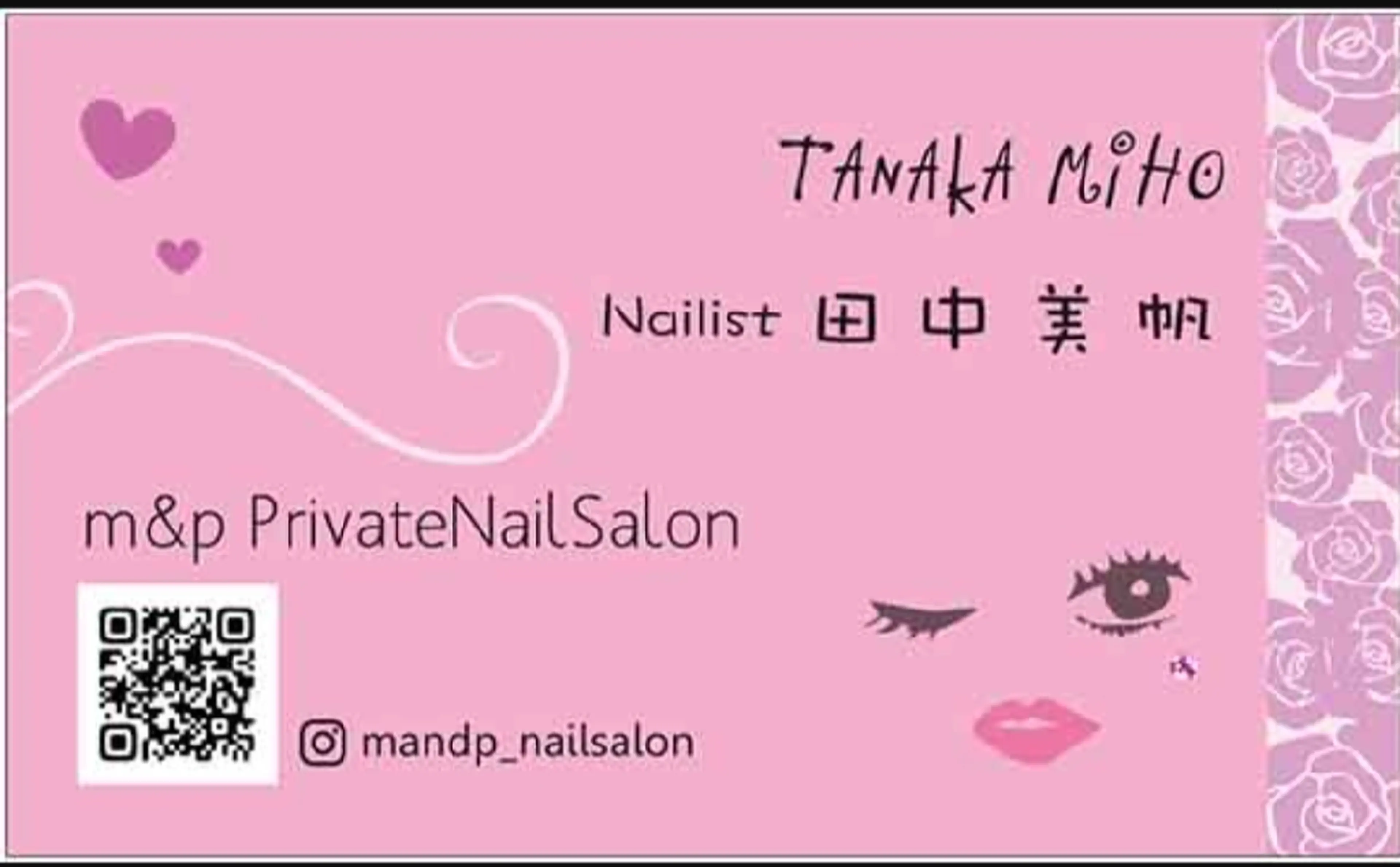 m&p NAILSALONの内観・外観2