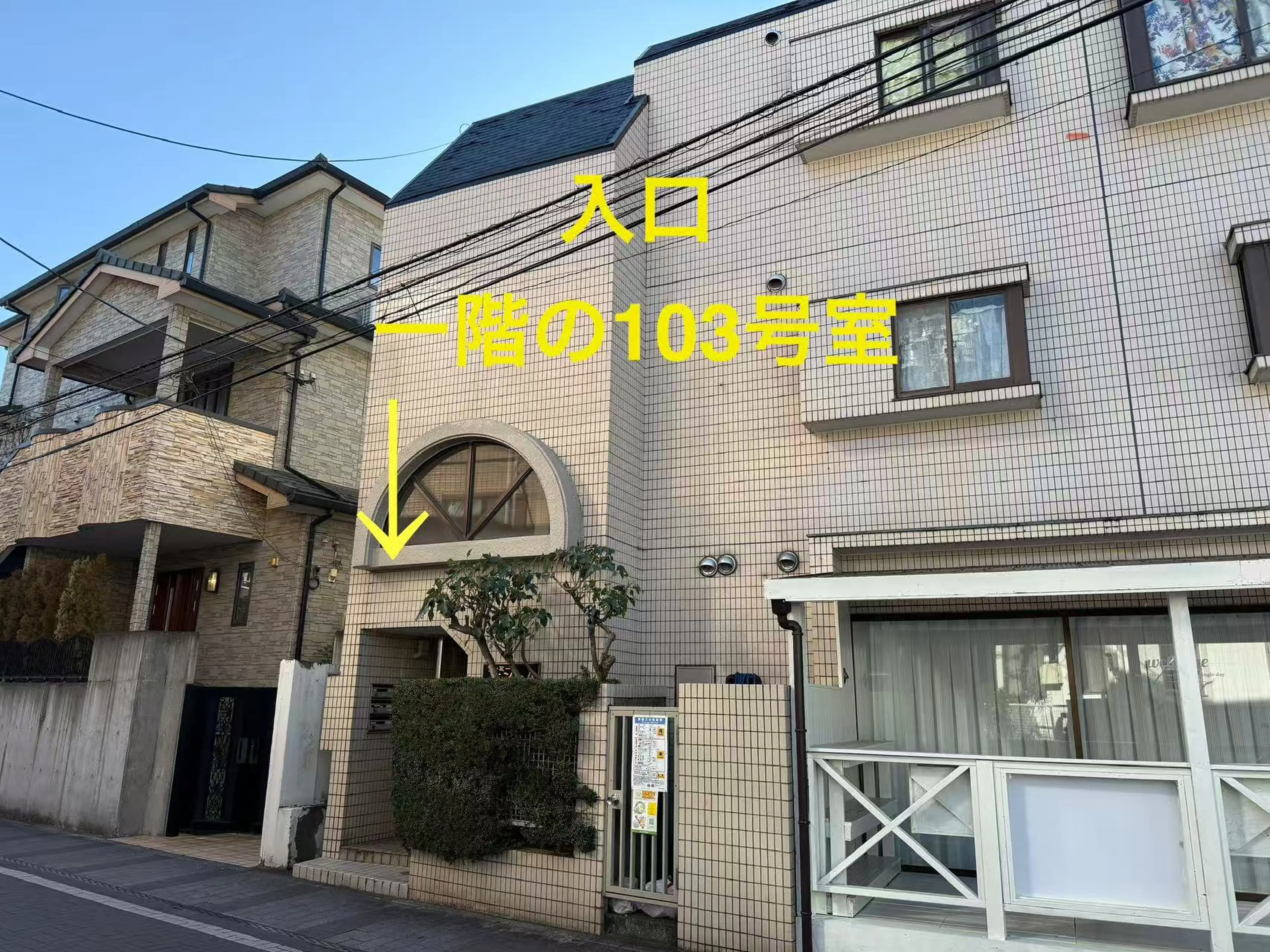 harumi eye salonの内観・外観3