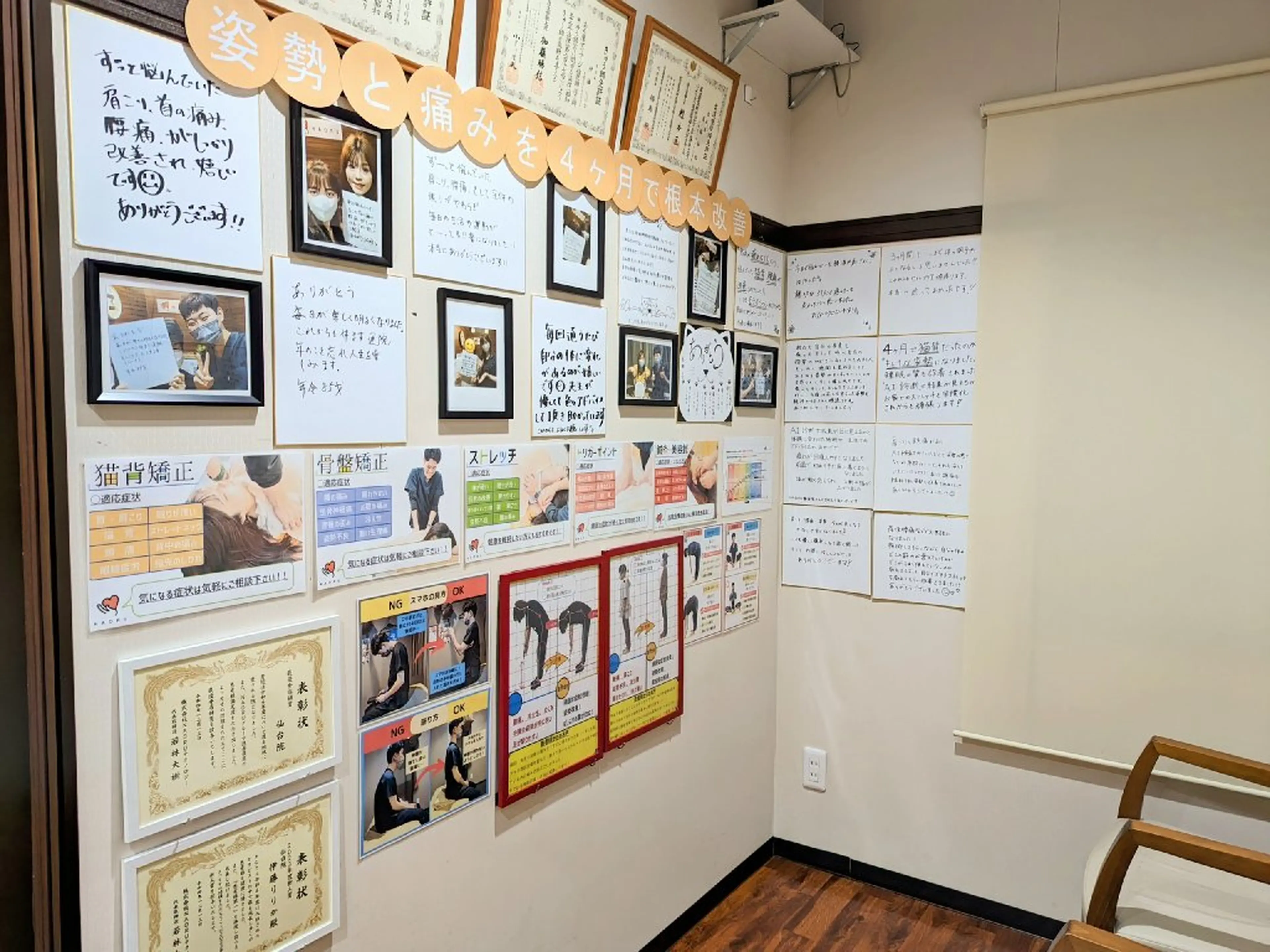 NAORU整体　仙台院の内観・外観3