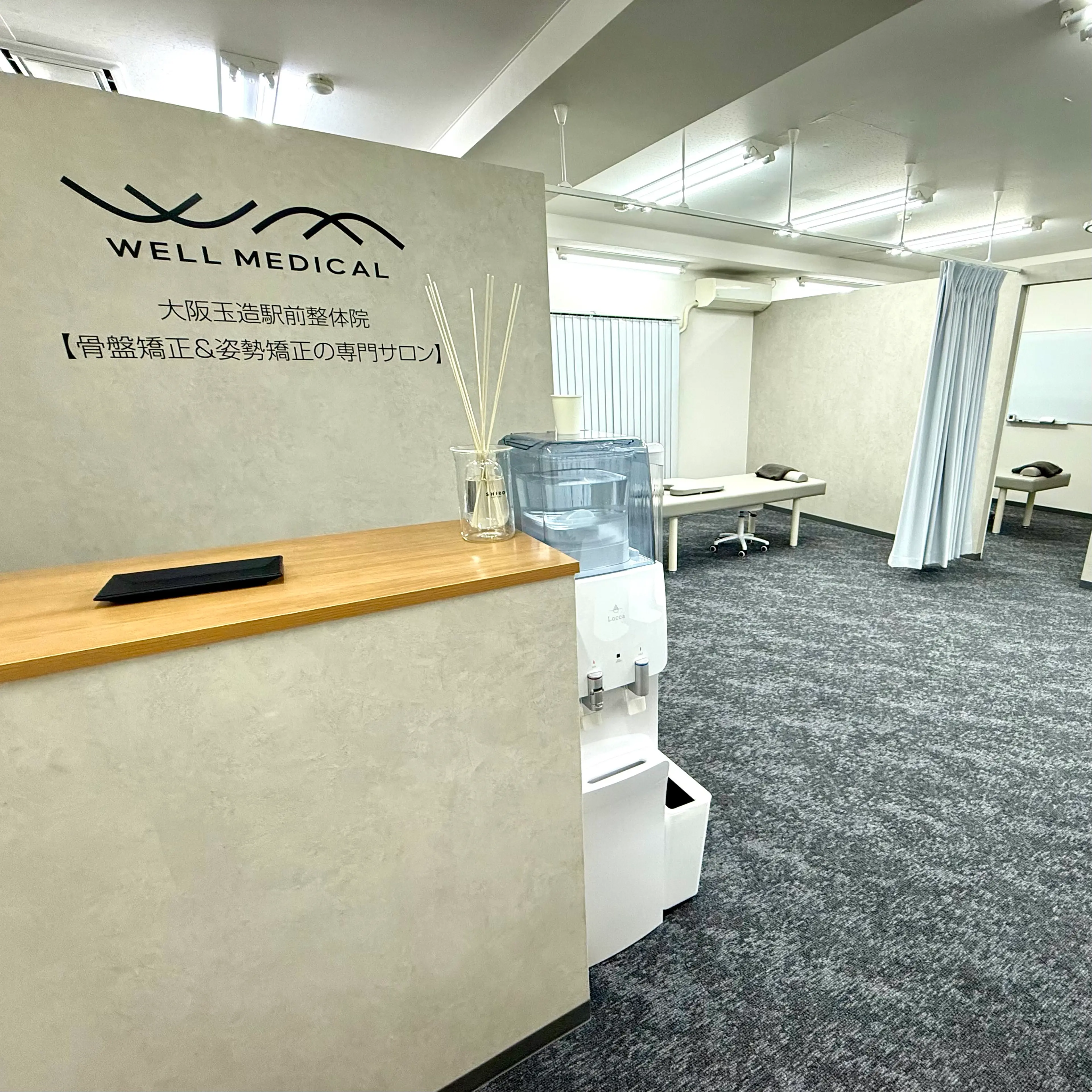 大阪玉造駅前整体院の内観・外観1