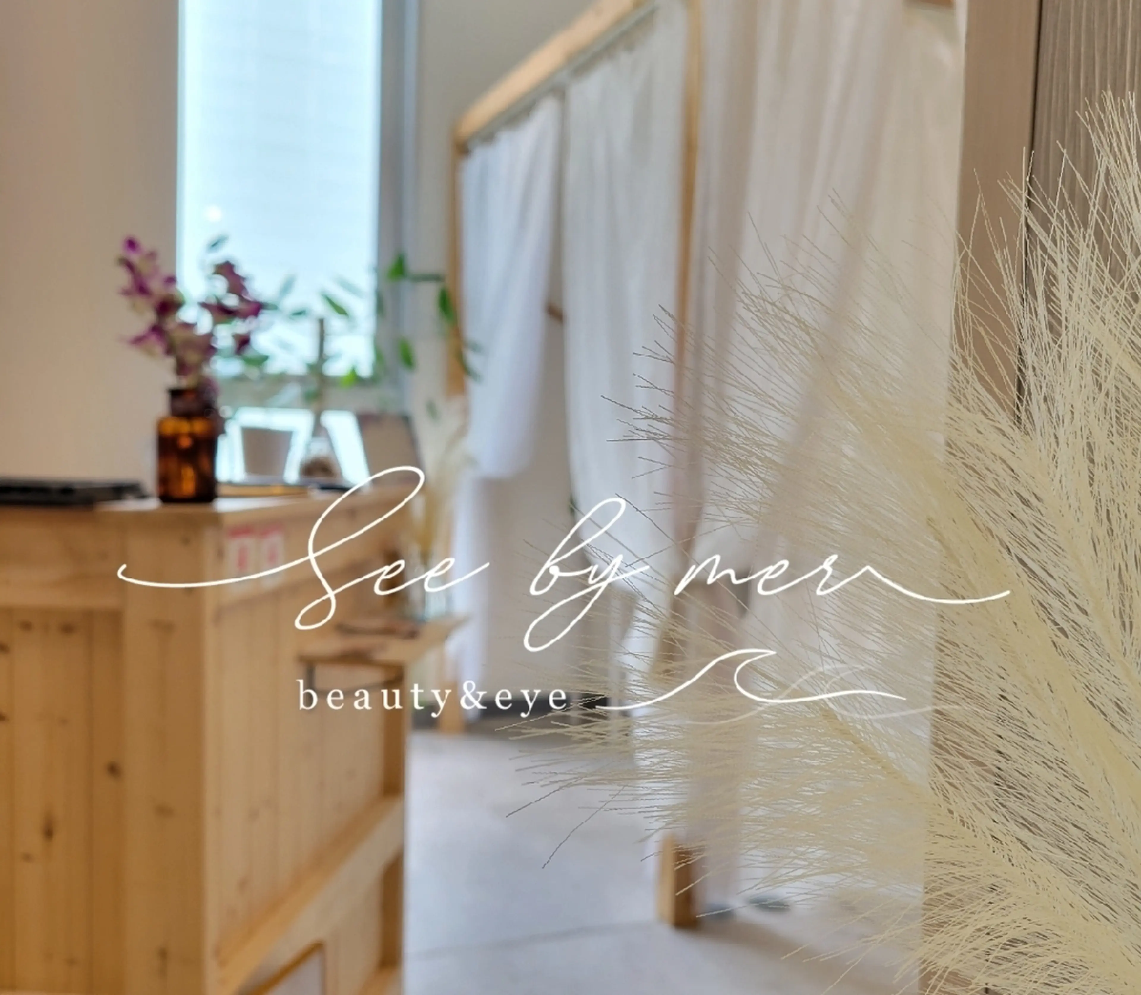 See by mer の内観・外観1