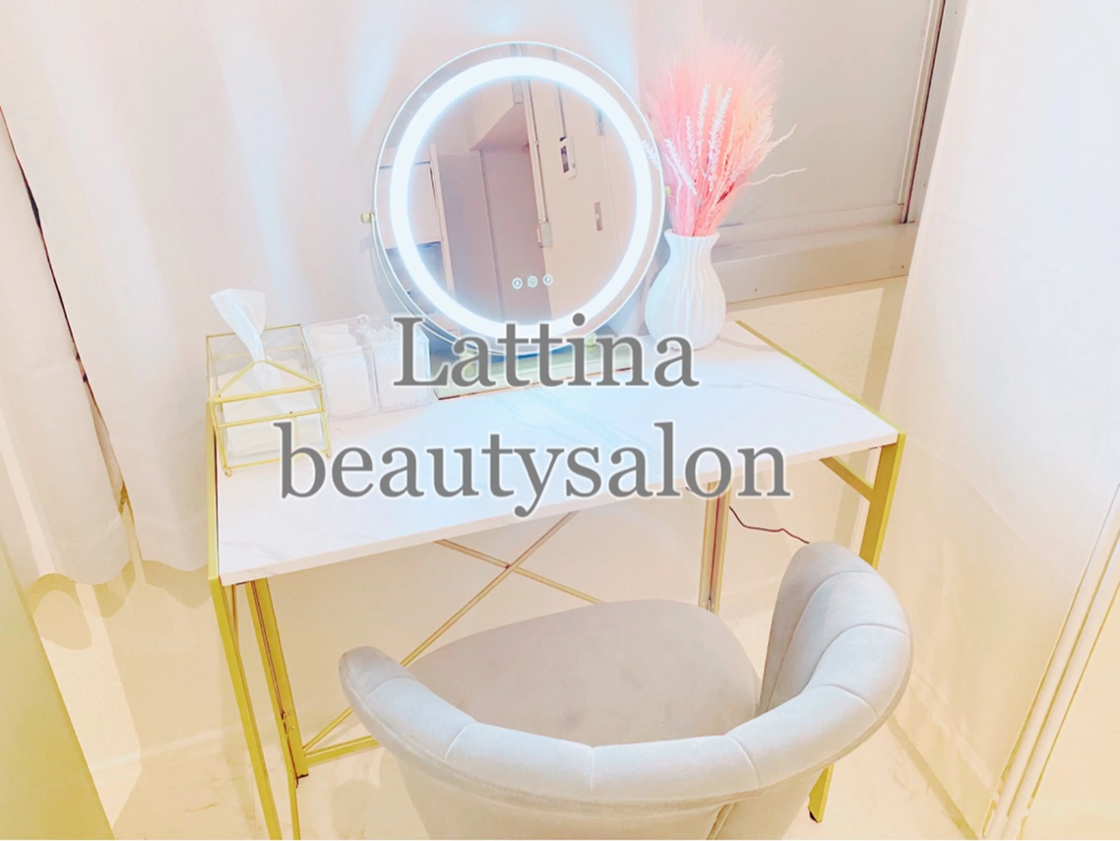 ラティーナビューティーサロン 蕨 Lattina beautysalonの内観・外観3