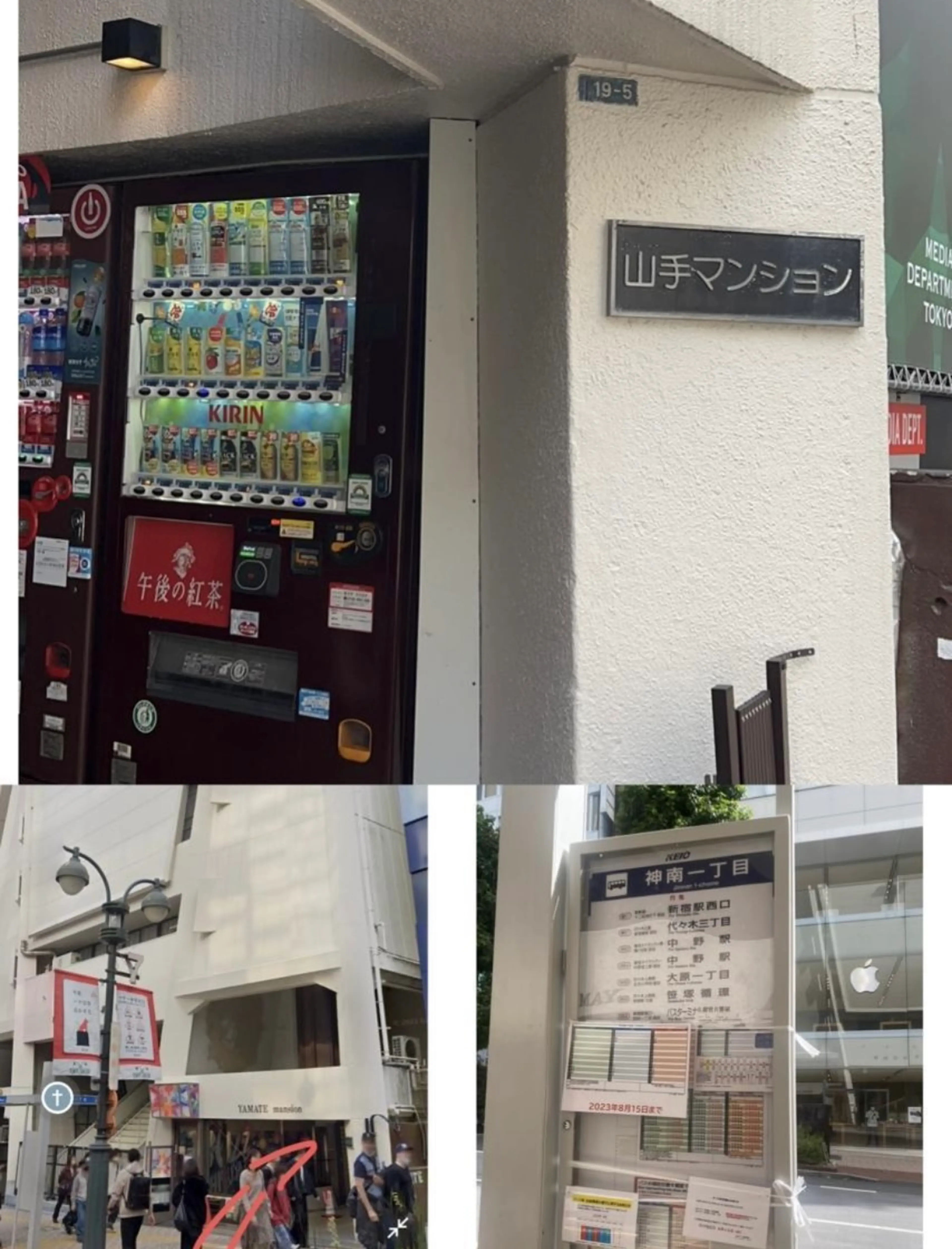 EILIS&EYE SALON 渋谷店の内観・外観2