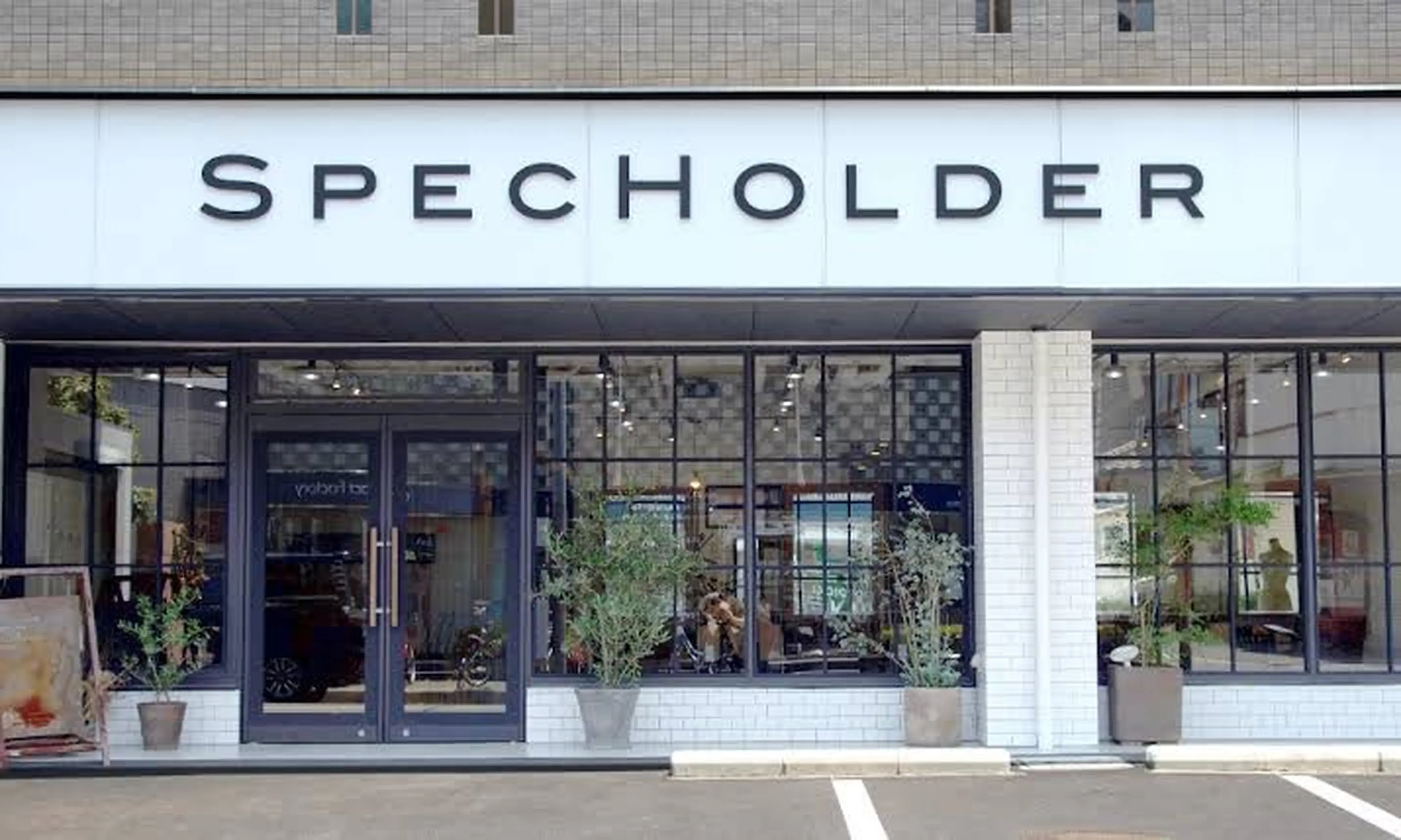 SpecHolderの内観・外観1