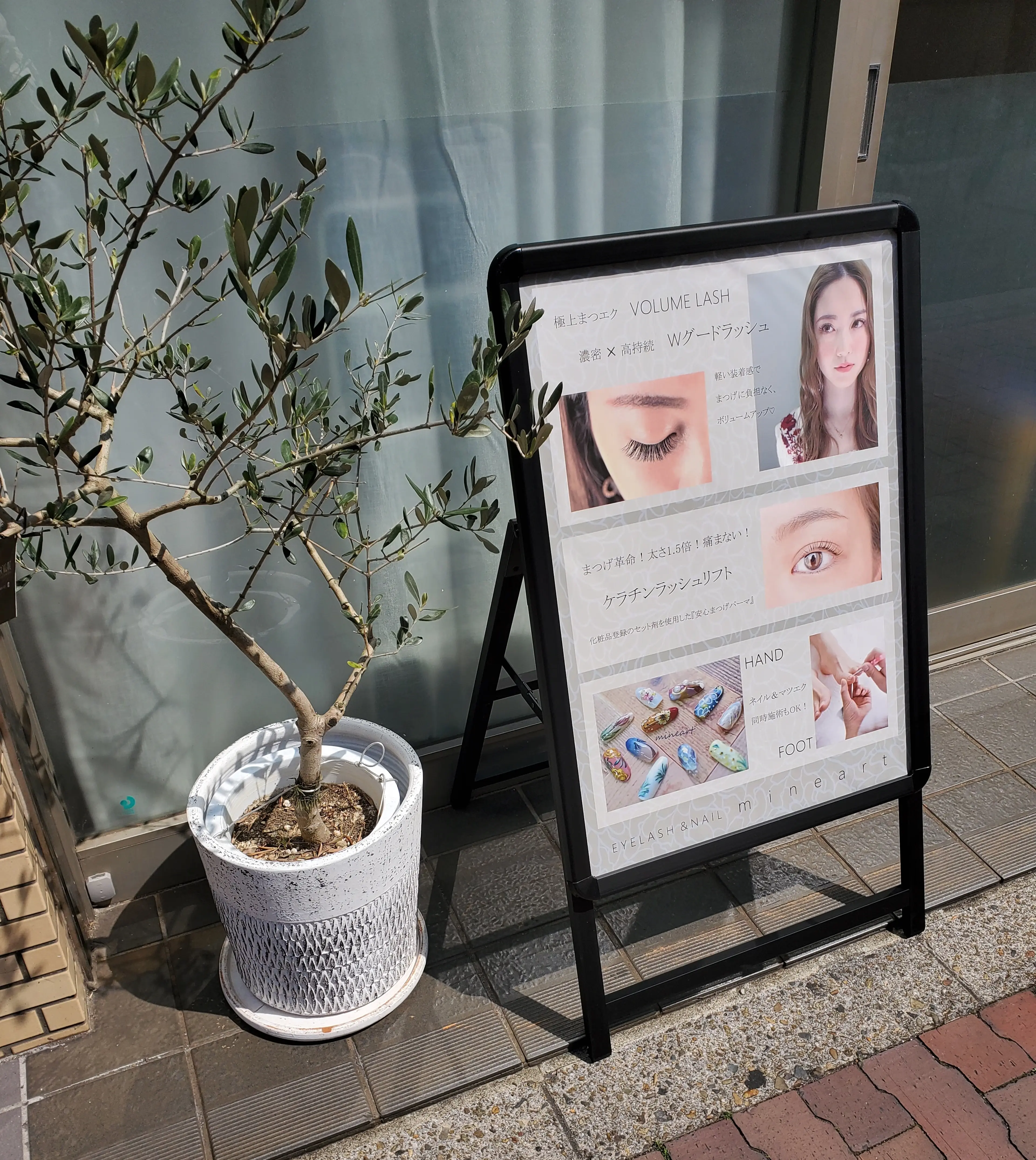 mineart 西日暮里店の内観・外観1