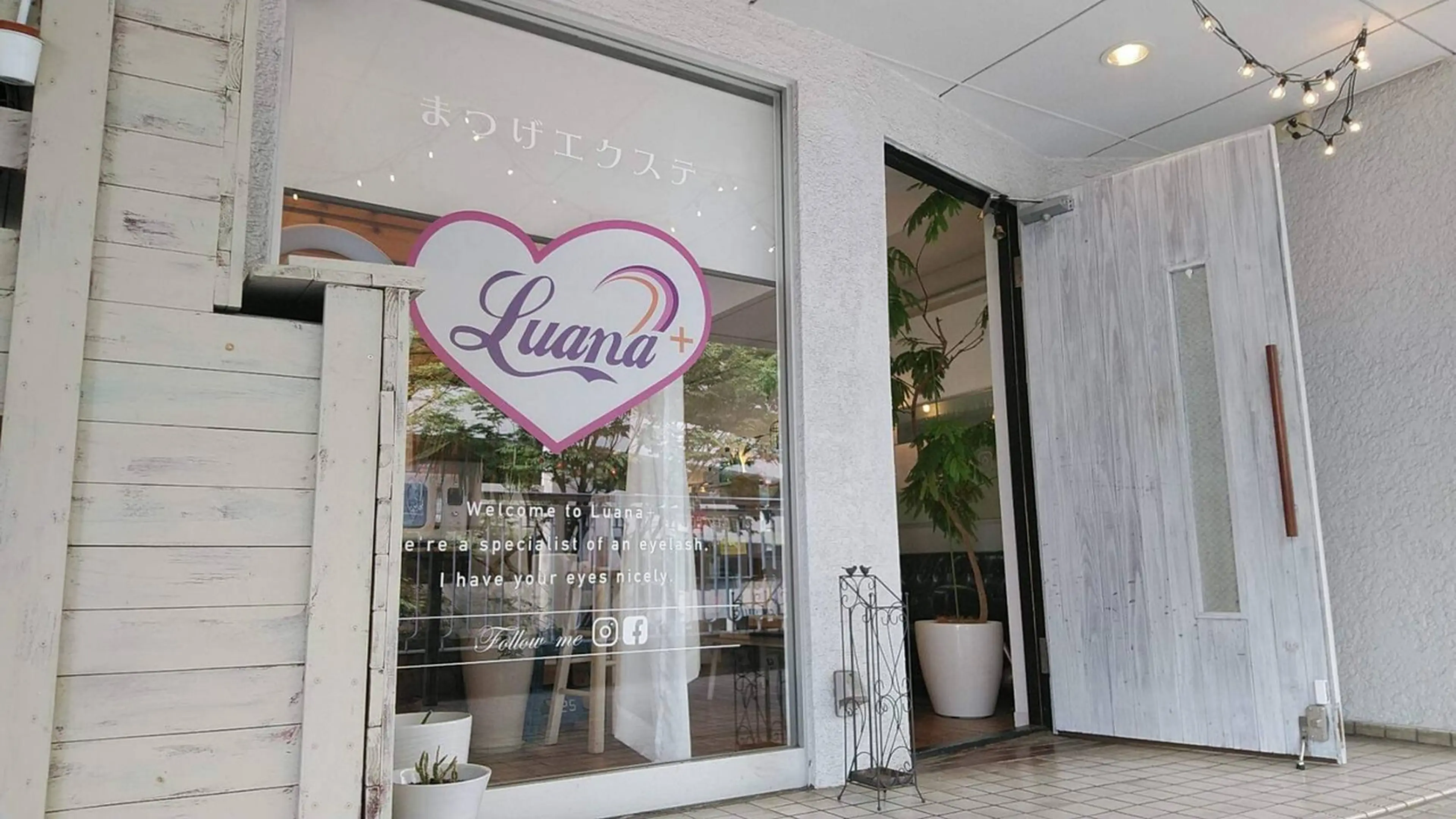 アイラッシュサロンLuana＋ ひばりが丘の内観・外観2