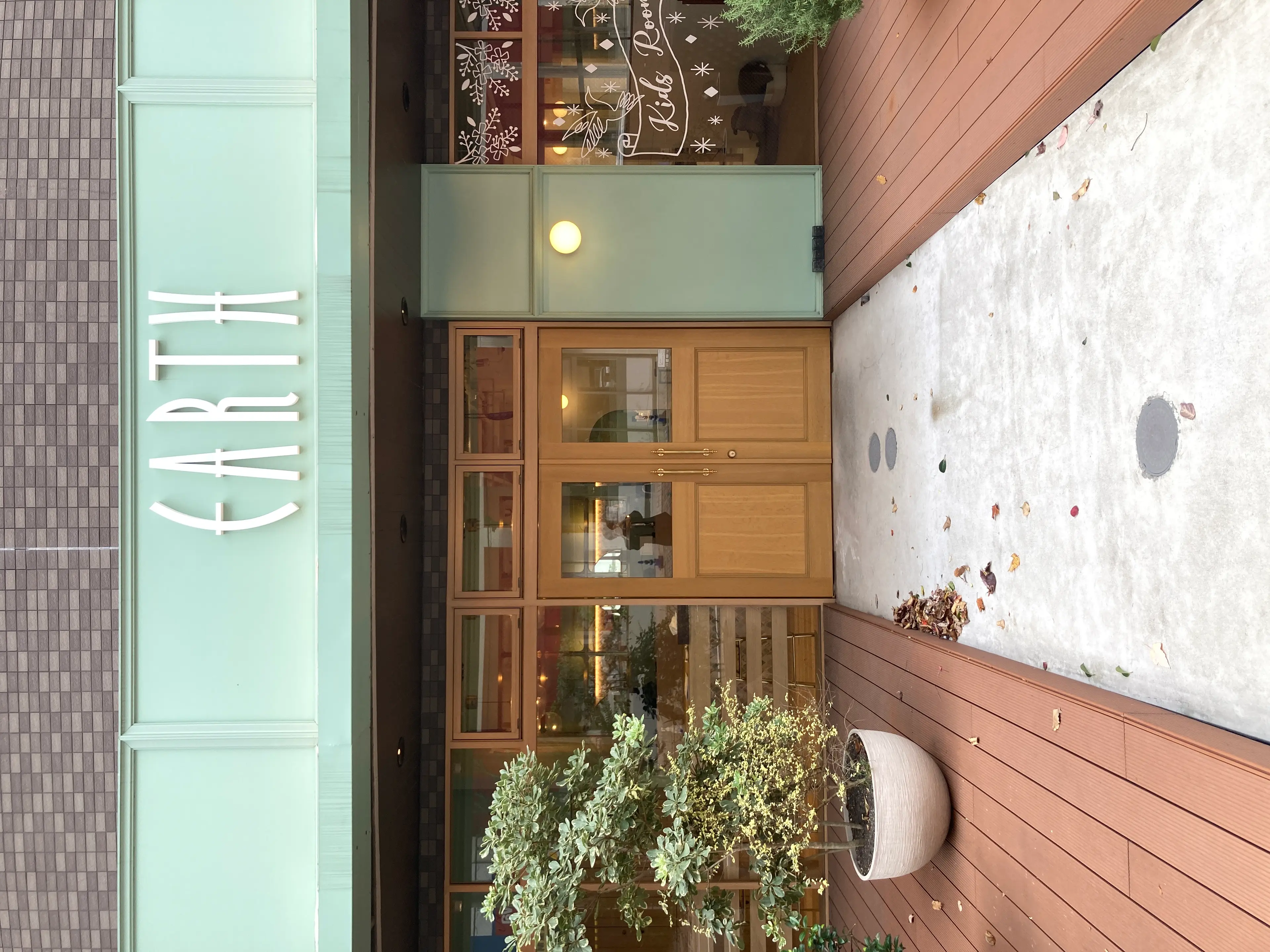 earth相模大野店の内観・外観1