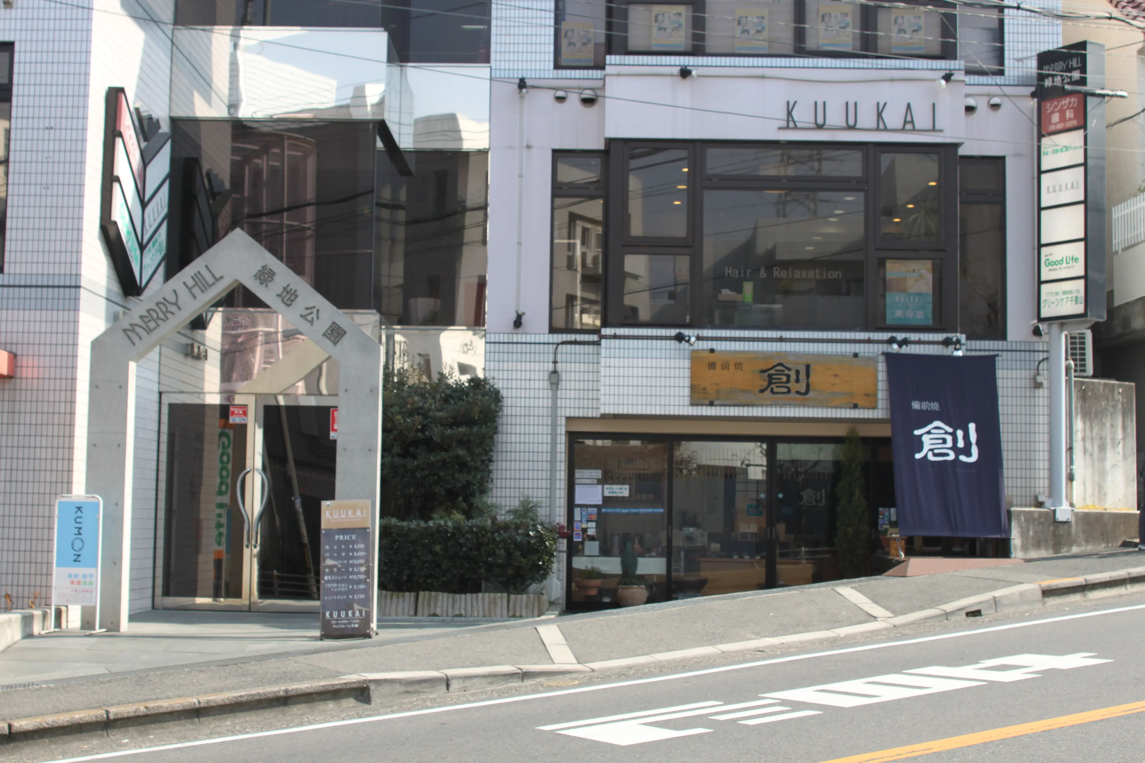 KUUKAIの内観・外観2