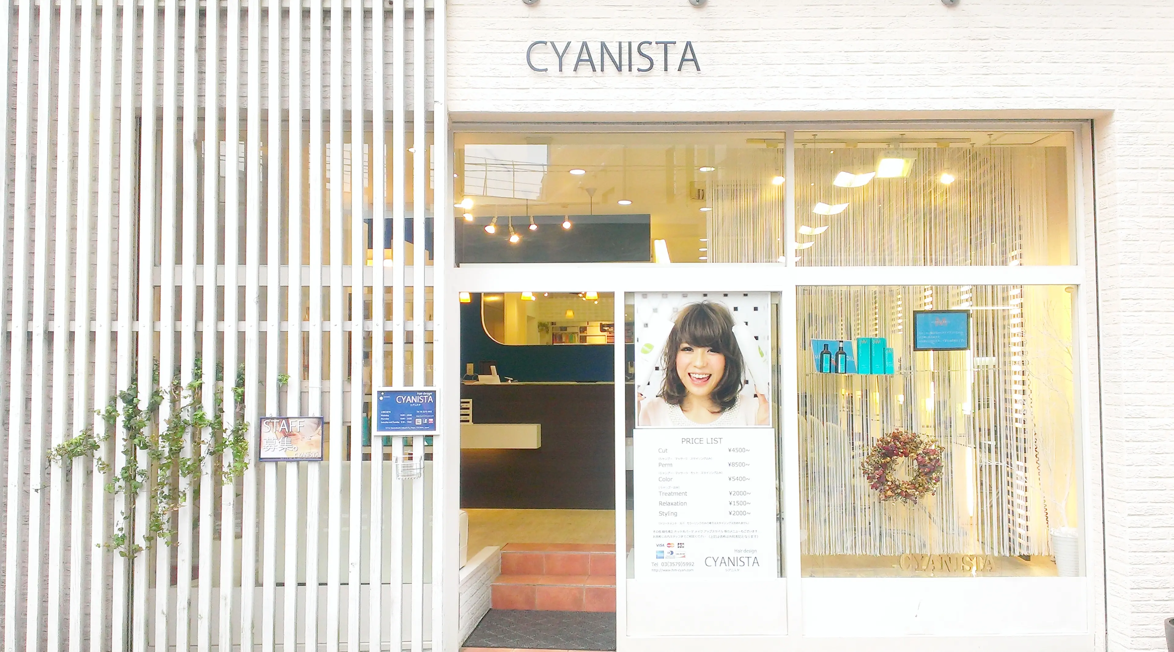 ヘアーデザインシアニスタの内観・外観1