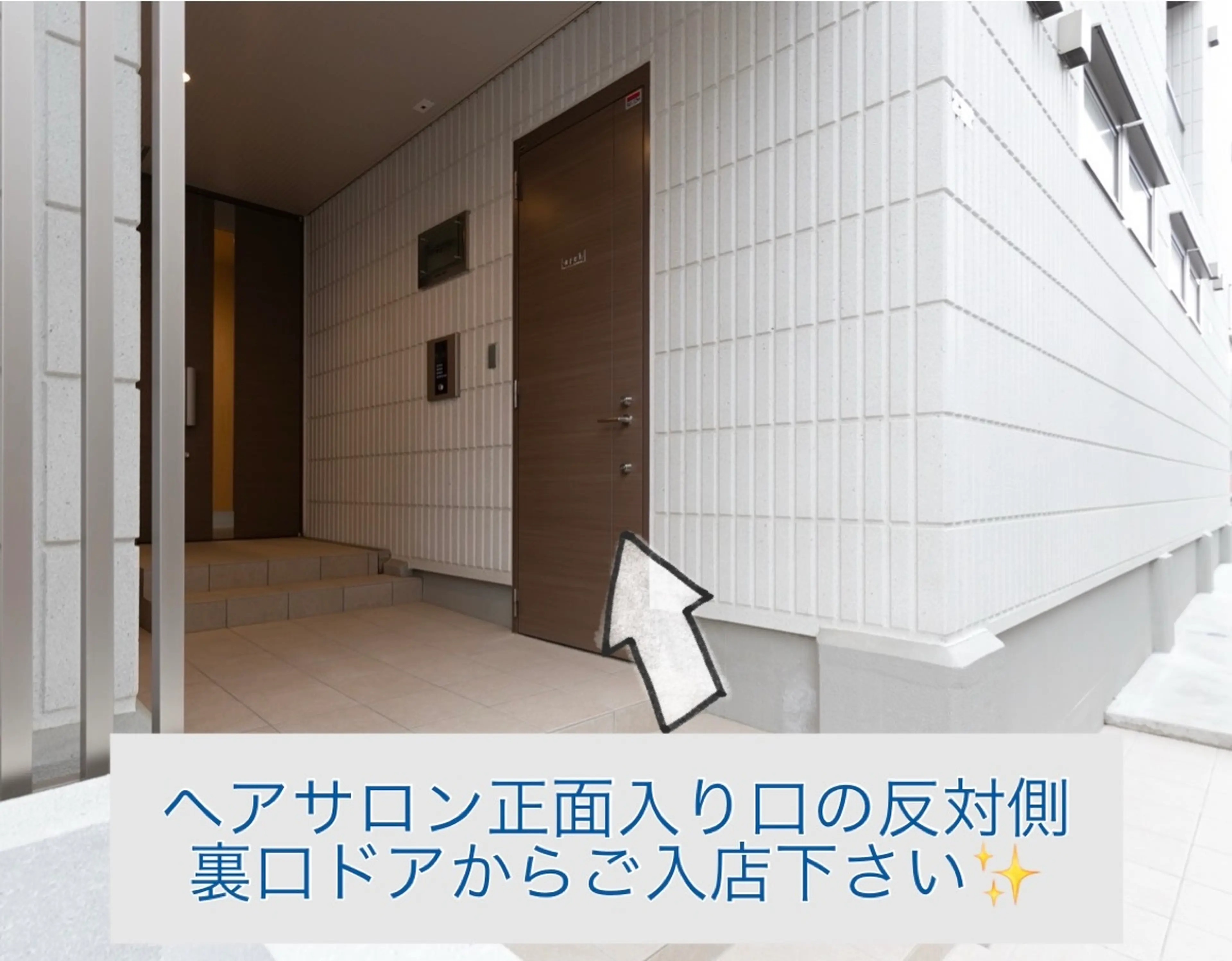 arch eyelashの内観・外観1